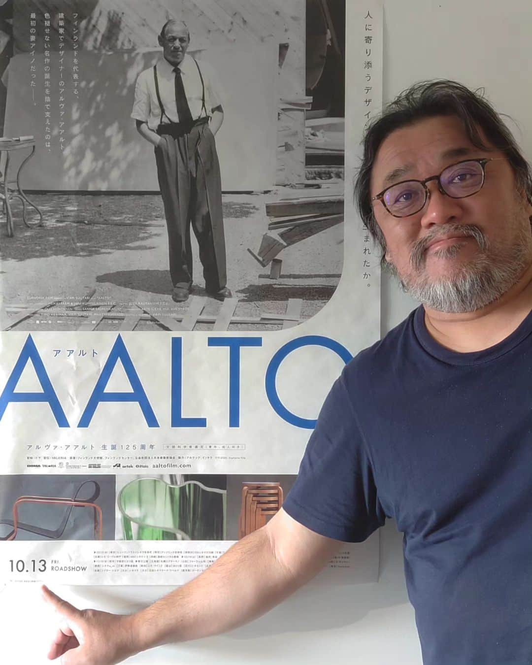 のインスタグラム：「映画アアルト @aalto2023 明日10月13日公開！ 名古屋は伏見ミリオン座 初日の初回、10月13日9時20分 この回、見に行くよー！ 9時20分だよ全員集合！  #scope_japan #映画アアルト」