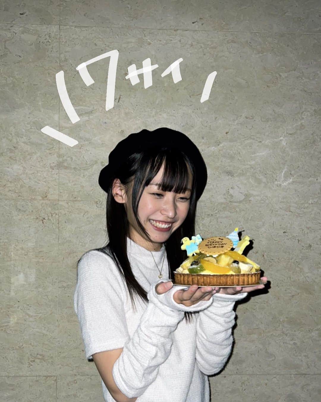 のインスタグラム：「🎂🥣  今年は色んな場所でお祝いして頂き、とっても幸せでした〜(>_<)♡  17歳いいスタートを切ることができました！がんばるぞ✊🏻  #坂川陽香 #06 #誕生日ケーキ」