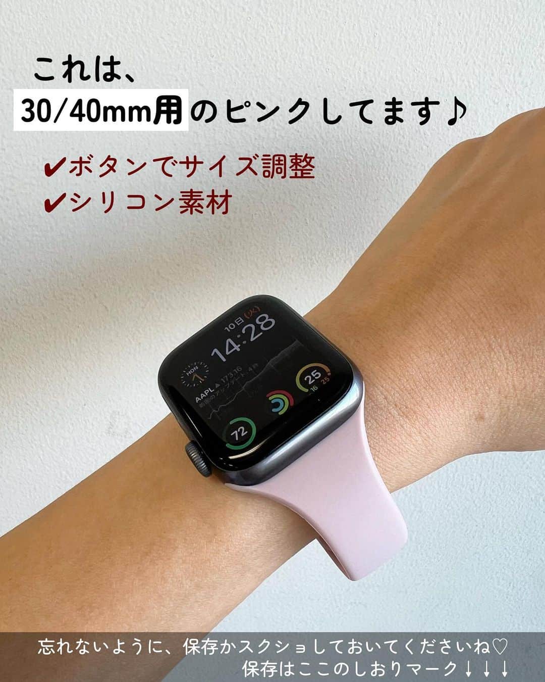Maiko 【3COINS公式】さんのインスタグラム写真 - (Maiko 【3COINS公式】Instagram)「ついにApple Watch用のバンドが発売されました！！！  大きさも2種類あるので、Apple Watchをお使いの方はぜひチェックしてください✨激安です🥹  いつもご覧いただきありがとうございます。  原宿本店から3COINSの情報を発信してます⚡️☺️  いいね、シェア、保存嬉しいです♪  コメントも喜びます。   #3COINS#スリーコインズ #3コインズ #スリコ #スリコのマイコ#プチプラ#スリコ新商品#スリコ購入品#スリコパトロール」10月13日 12時00分 - 3coins_.maiko