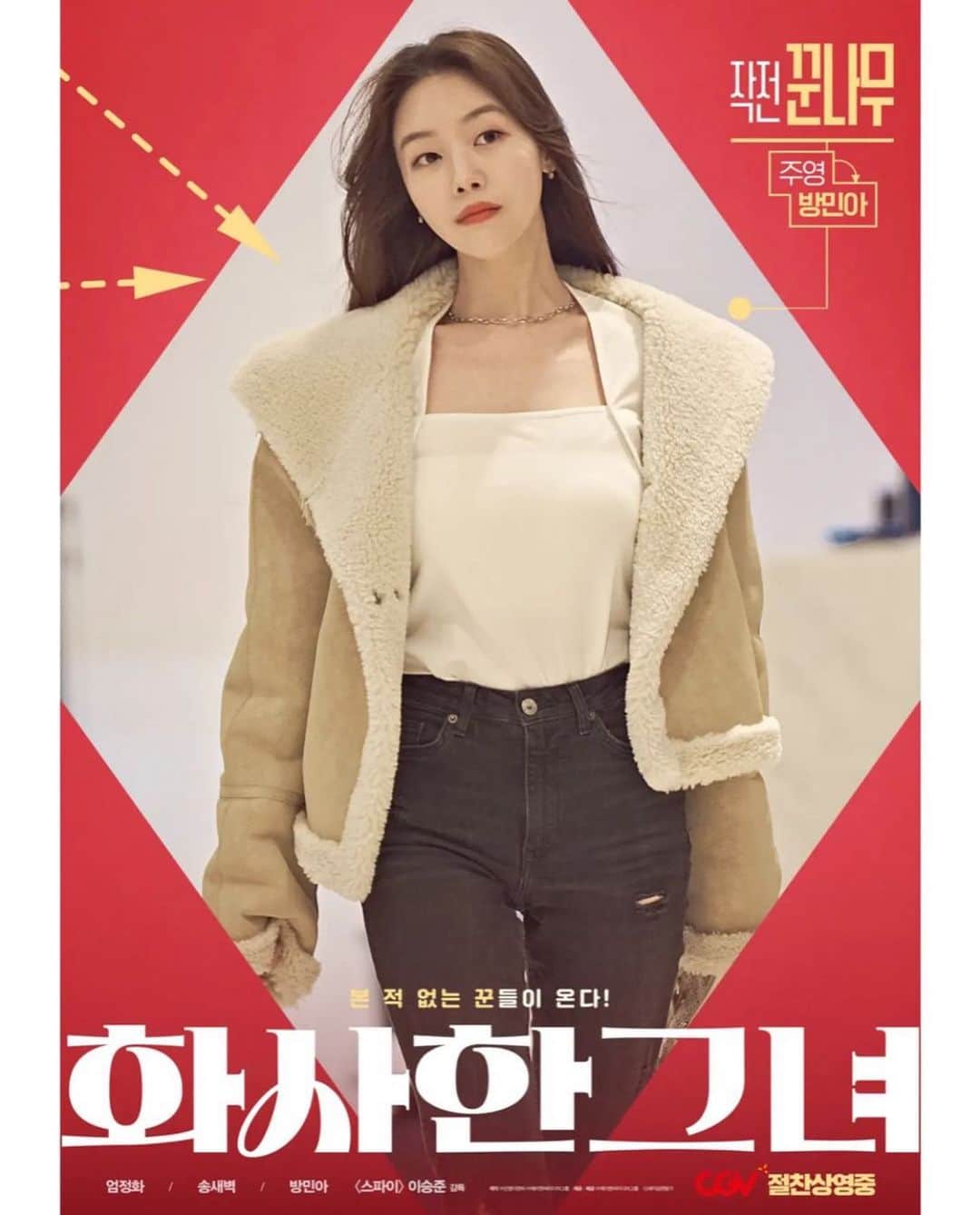 ミナ のインスタグラム：「🌷🌹🌷🌹 엄마 튀어!!!!!!」