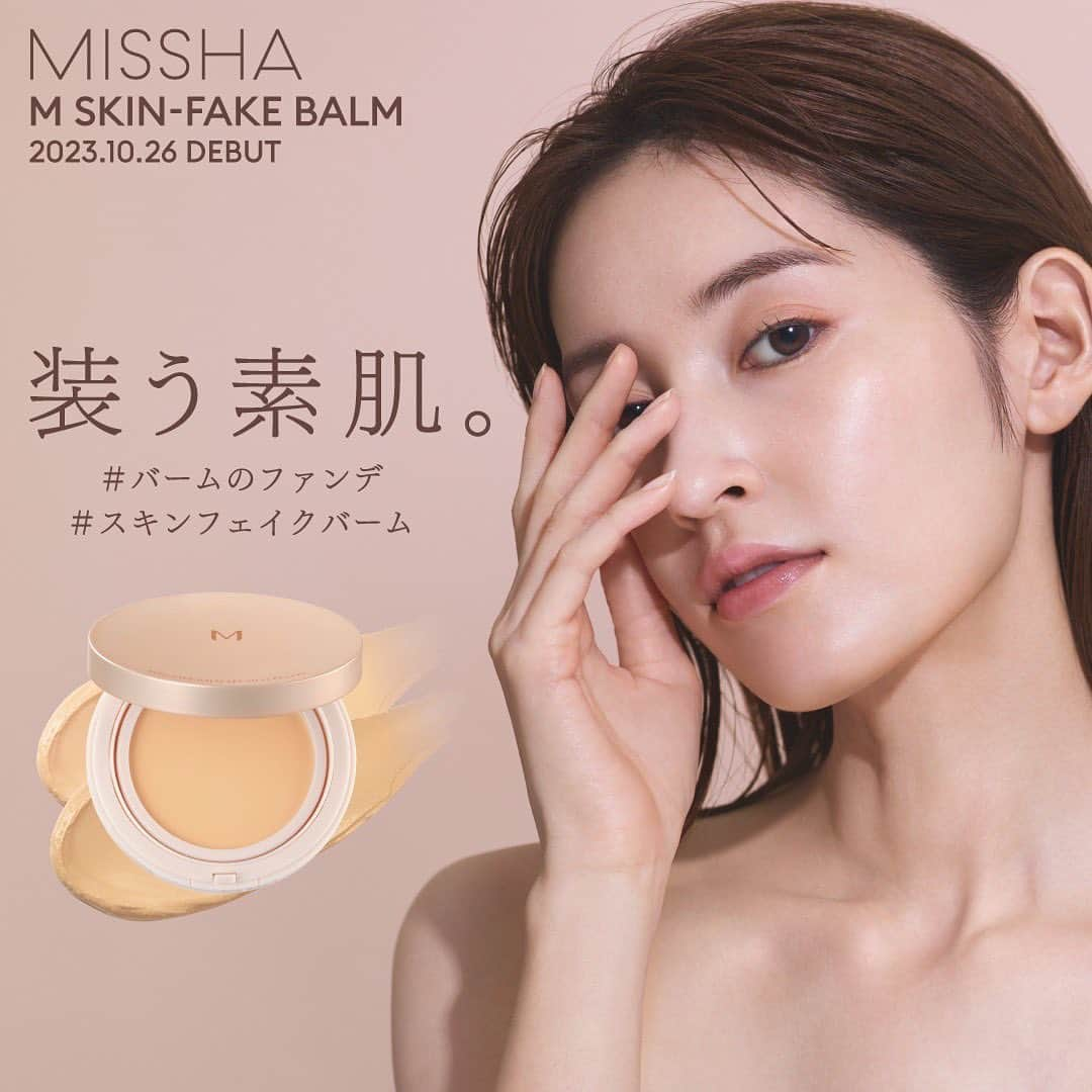 宮澤成良（宮沢セイラ）のインスタグラム：「2023.10.26 DEBUT✨ @missha.beauty   #MISSHA #ミシャ  #バームのファンデ  #スキンフェイクバーム」