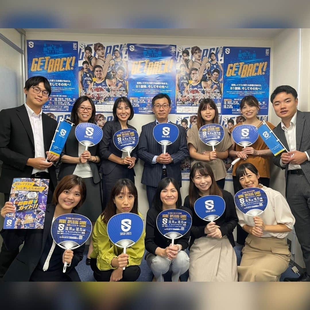 日本生命保険相互会社のインスタグラム：「＼ #Bリーグ 開幕リレー 🏀／  B.LEAGUE 2023-24 SEASON✨  日本生命滋賀支社は、滋賀県大津市で活動している #滋賀レイクス を応援しています📣 @shigalakes  📅ホーム開幕戦 10/14(土)  #柏倉哲平　#川真田紘也 #バスケで日本を元気に」