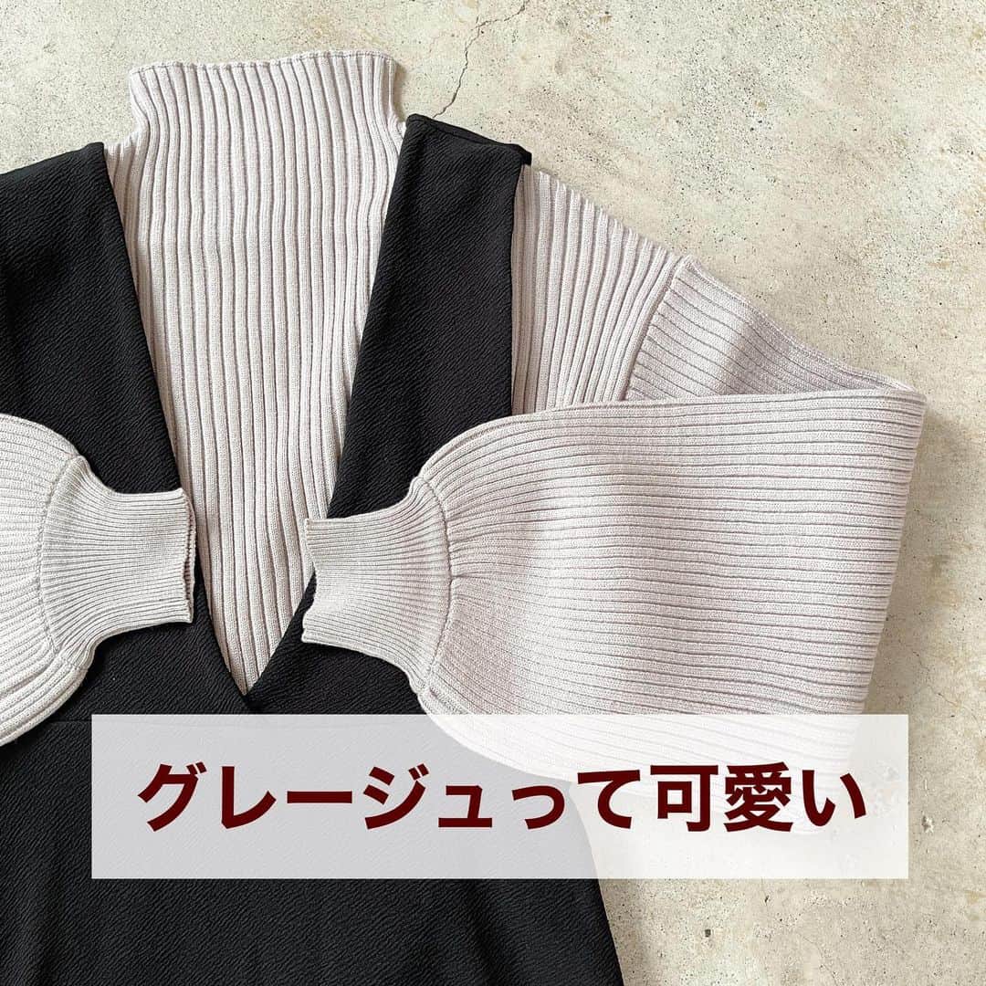イタフラ（ナチュラル服のイタフラ）のインスタグラム：「@italietofrance_official ☜サブ垢。 （モデル募集中）  爆売れ中のもちもちボリューム袖ニット編です🧶  エクリュが1番人気ですが こちらのグレージュも人気です🔖  くすみカラーが秋らしくて可愛い◎ Lサイズは大好評につき完売終了で、 残るはMサイズのみになります。  よく使ってるクロのキャミワンピと 合わせてコーデ買いされてる方も多いです✨ よろしくお願いします💨  @italietofrance  ✔︎オータムセール開催中  もちもちボリューム袖ボトルネックニット☞イタフラ クロのキャミワンピ☞イタフラ デニムパンツ☞イタフラ プリーツパンツ☞しまむら ストレートパンツ☞grl バッグと靴☞ジーユー  #ボリューム袖#ボリューム袖ニット #ボトルネック #ボトルネックニット #GU#gu購入品 #guコーデ #ジーユー#ジーユーコーデ #ジーユー購入品 #ジーユーマニア #ジユジョ #しまパト #しまむら#しまむら購入品 #しまむらパトロール #しまむらコーデ#zara #ザラ#wego#honeys #grl#grl購入品 #grlコーデ #グレイル #グレイル購入品 #グレイルコーデ #置き画 #鹿屋#鹿児島」