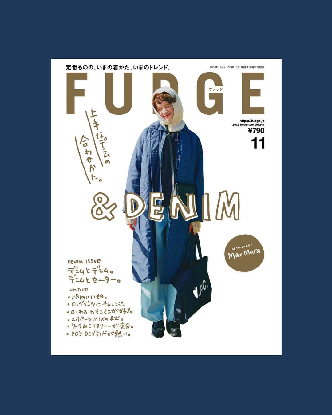 FUDGEのインスタグラム：「‣ ‣ ‣本日発売！『FUDGE』2023年11月号は『 &DENIM 上手なデニムの合わせかた。 』特集  【 DENIM×DENIM = SUPER KAWAII!! デニムとデニムを重ねたら無敵にかわいかった】 今季気になるデニムアイテムを好きなだけ重ねて、着込みましょう。秋空のごとく、自分の世界を青く染めるのです。  【 023 SWEATER and JEANS セーターとジーンズがあれば】 ようやく涼しくなってきた。セーターを着よう。それもおじさんが着ているような、オーソドックスでずっと使えるやつ。ジーンズと合わせるだけでアジのあるスタイルが完成するんだ。洋服でも雑貨でも、「素敵だな」「かわいいな」と思ったものが、英国製だったということがよくある。だから改めて、 英国で生まれた“いいもの”を集めてみることにした。長く愛せるデザインと確かなつくりで、「手に入れたい! 」と思わせてくれる逸品との、素敵な出会いがありますように。  【 WANNA BE A PARISIAN パリジャンになりたい！ 】 ボーイッシュな私が憧れるのは、クールなロンドンボーイでもやんちゃなアメリカンボーイでもなく、“パリジャン”だ。その実態は、ピシっとキメているわけでもないのになぜか上品で、 ちょっと気取り屋で面倒だけど、なんだか憎めなくて…… フランスかぶれな私の、パリジャンになるための7つのキーワード。  【 Hi♡ Fliffy Girl！ ふわふわにうもれて…… 】 くるくるまいて、スッポリかぶって、モフモフはいて、好きなだけ好きなように、重ねる自由があるから。だから、わたしは冬が好き！  【 LET’S PLAY!!! スポーツウエアでおめかししよう 】 なまっていませんか？その身体。いきなり外で運動、というのもハードルが高いから、まずはお家でイメージトレーニング。マンネリ解消におあつらえ向きのガジェットを揃えました。装いはもちろんスポーツウエアを取り入れたスタイルで。カタチから入るのが彼女のルールですから。  【 LET’S WEAR LONG BOOTS！ さあ、ロングブーツの出番です。 】 この頃、気になってしょうがないのがロングブーツ。意外とどんなスタイルにもマッチするぞ？と気がついた。装いの洒落感もアップするし、なにより履くとあたたかい。今年の秋冬は、ロングブーツで賢くお洒落に防寒しよう！  【 Autumn, the coming 秋のしっとりスキンケア、スイッチオン 】 湿気たっぷりの長ーい夏がすぎ、季節はいきなり秋へ突入。 となると気になるのはそう、乾燥です。洗顔、化粧水、美容液。お手入れアイテムを見直して、これからの季節に備えましょ。  - - - - - - - - - - - - - - - 全国の書店、コンビニ、webで人気販売中です！◎ ぜひ最新号をゲットして @fudge_magazine をタグ付けしてくださいね！  《FUDGEの他のアカウントも更新中》 ⌎men'sFUDGE @mensfudge ⌎snap @fudge_snap ⌎online store @fudge_online_store ⌎friend @fudge_friend ⌎coffee @fudge_coffee  #fudge #ファッジ #fudge_magazine #洋服好きな人と繋がりたい #服好き #おしゃれ女子 #おしゃれ好き #お洒落好き #お洒落女子 #ニットコーデ #セーター #ジーンズ #デニムコーデ #靴 #トップス #コーディネート #カジュアルコーデ #秋コーデ #秋冬コーデ #冬コーデ」