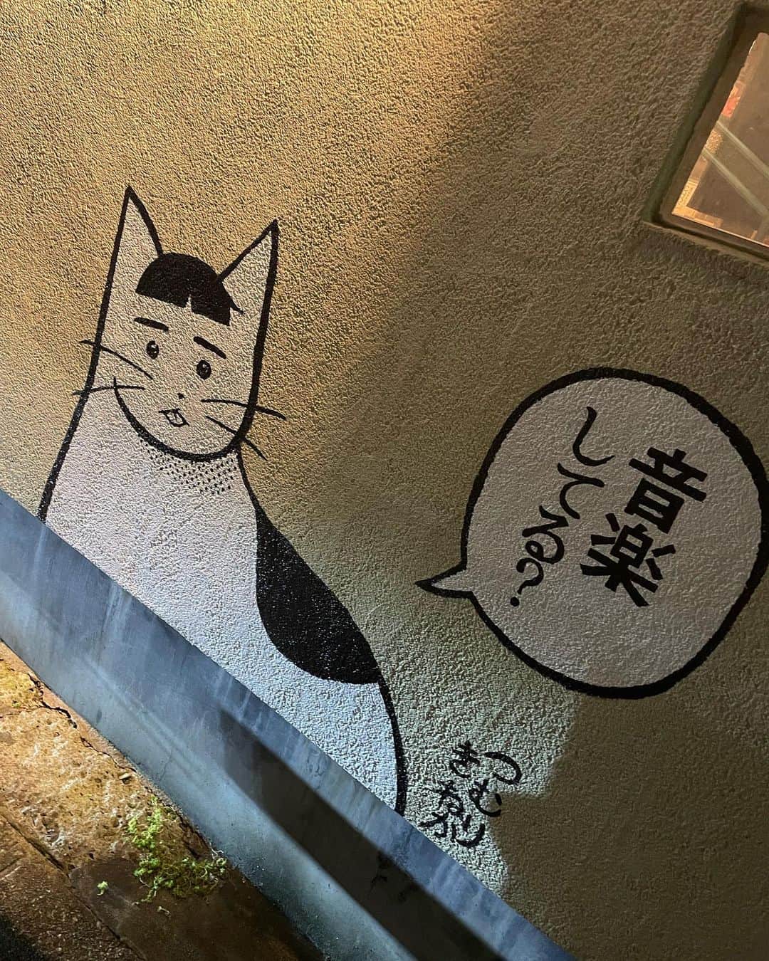南沢奈央のインスタグラム：「最近してないかもしれません。」
