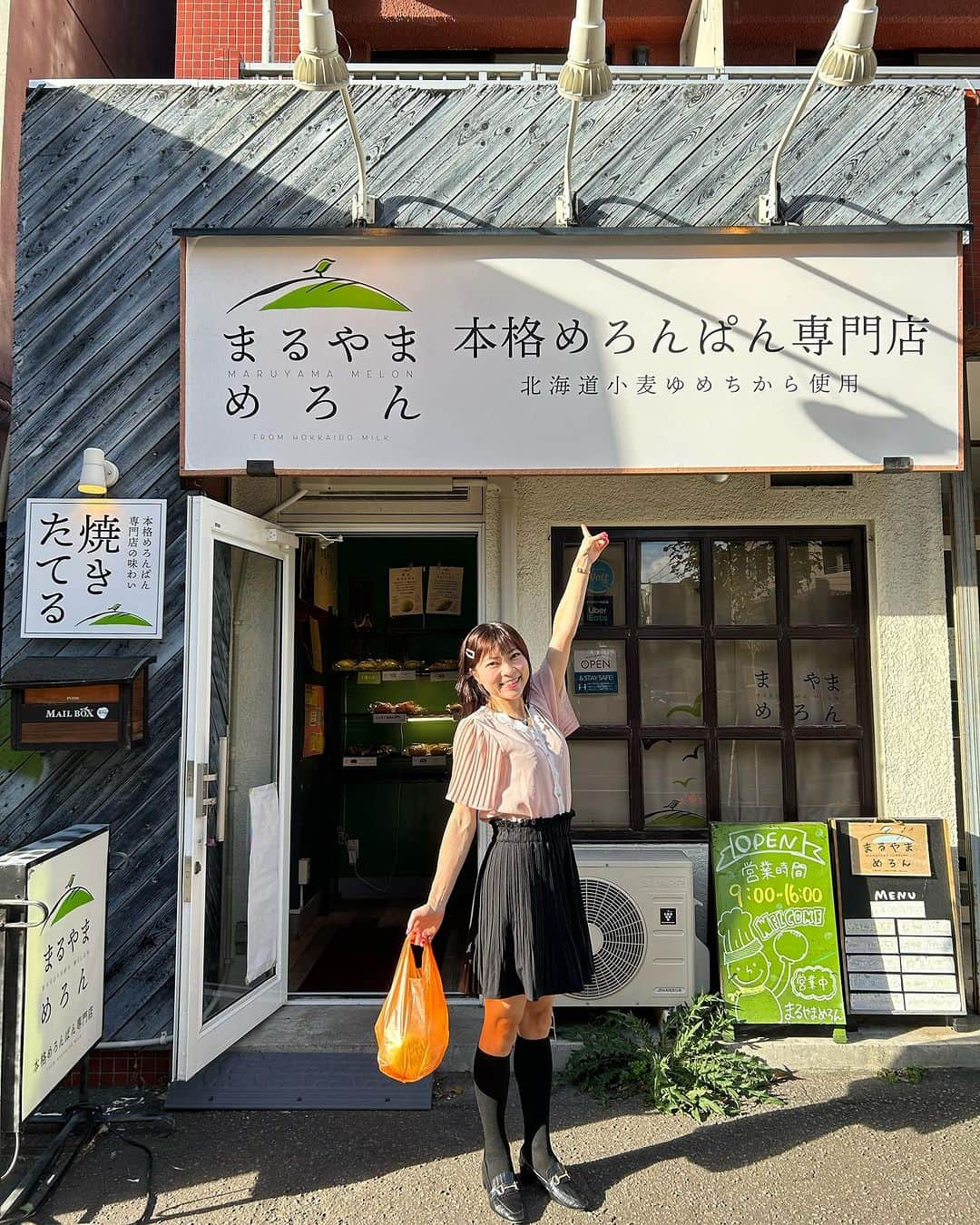 DJ MIYAさんのインスタグラム写真 - (DJ MIYAInstagram)「きゃっほーお♡札幌で 本格めろんぱん専門店の『まるやまめろん』さんへ行ってきましたー🩷  円山公園駅と西18丁目駅の間♡  看板も可愛らしいですよね♡ お店のドアを開けるとメロンパンが店内に並んでるよお♡  北海道の小麦粉ゆめちからを使った絶品のメロンパン専門店🍈  @maruyamamelon_hokkaido  ◉1番人気の【厚皮めろんぱん】340円もほんと見た目からしてふっくら丸くて可愛らしい♡  メロンを🍈そのまま食べている感覚！！！  これはすごおおおおーい♡  メロンの果実感 もちもちの生地にふわふわ〜。  こんなに美味しいメロンパンをはじめて食べたって5月にもレポートしたんだけどほんと美味しい♡  ◉いちごめろんぱん　380円 すごく色も可愛くて好き🍓イチゴがたっぷりと生地や中に入ってる感じなの🎵  ◉ちょこめろんクロワッサン 360円  生地が折り畳まれる様にクロワッサン みたいになってるの❤️  メロンがたっぷりと入った生地とチョコレート生地のhybridがたまらなくおいしいですぅ🎀 さらに中にチョコレートも入ってて濃厚で絶品だよ🎵  ◉めろんクロワッサン  360円　  ほんとうにメロン🍈の果実がたくさん入っている感じにふわもち食感なのがたまらなく美味しーいです⭐︎✨  ◉ちょこれーとめろんぱん　380円  わぁぁ。食べた瞬間めろんとチョコレートの香りも広がって初めての感覚♡こちらも美味しいね❤️  メロンパン美味しくて幸せの味ですね🎀皆さま行ってみてね💘  通販もcheck!!  http://maruyamamelon.com/  北海道まるやまめろん  https://thebase.page.link/1JvA  🍈  北海道札幌市中央区南1条西22-2-23 ケイキ円山 1F   営業時間 9時～16時 〈売り切れ次第終了〉   ◉駐車場:なし  #札幌パン屋 #札幌グルメ #円山 #まるやまめろん #円山公園  #札幌#メロンパン専門店 #メロンパン #北海道スイーツ #北海道 #札幌ベーカリー  #札幌旅行 #北海道旅行 #円山公園駅 #sapporo #さっぽろ #ほっかいどう #ベーカリー #メロン好き #メロン #グルメ女子 #グルメスタグラム #旅スタグラム #旅スタグラマー #タビジョ #旅ブロガー #トラベラー #旅行記 #グルメインフルエンサー #スイーツ好き」10月12日 19時05分 - dj_miya