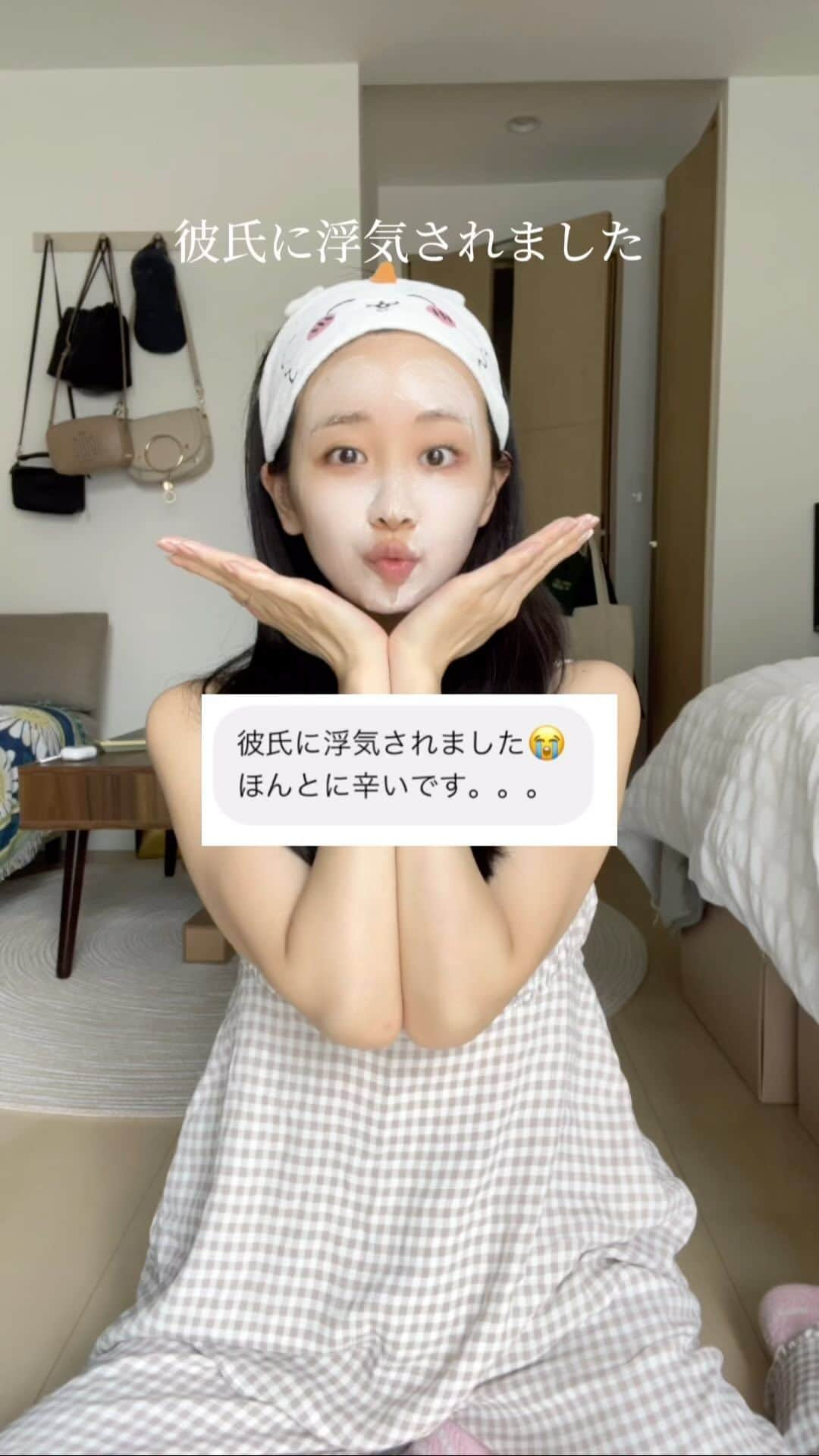 ゆうにゃんのインスタグラム：「別れる人どれくらいいる？#スキンケア」