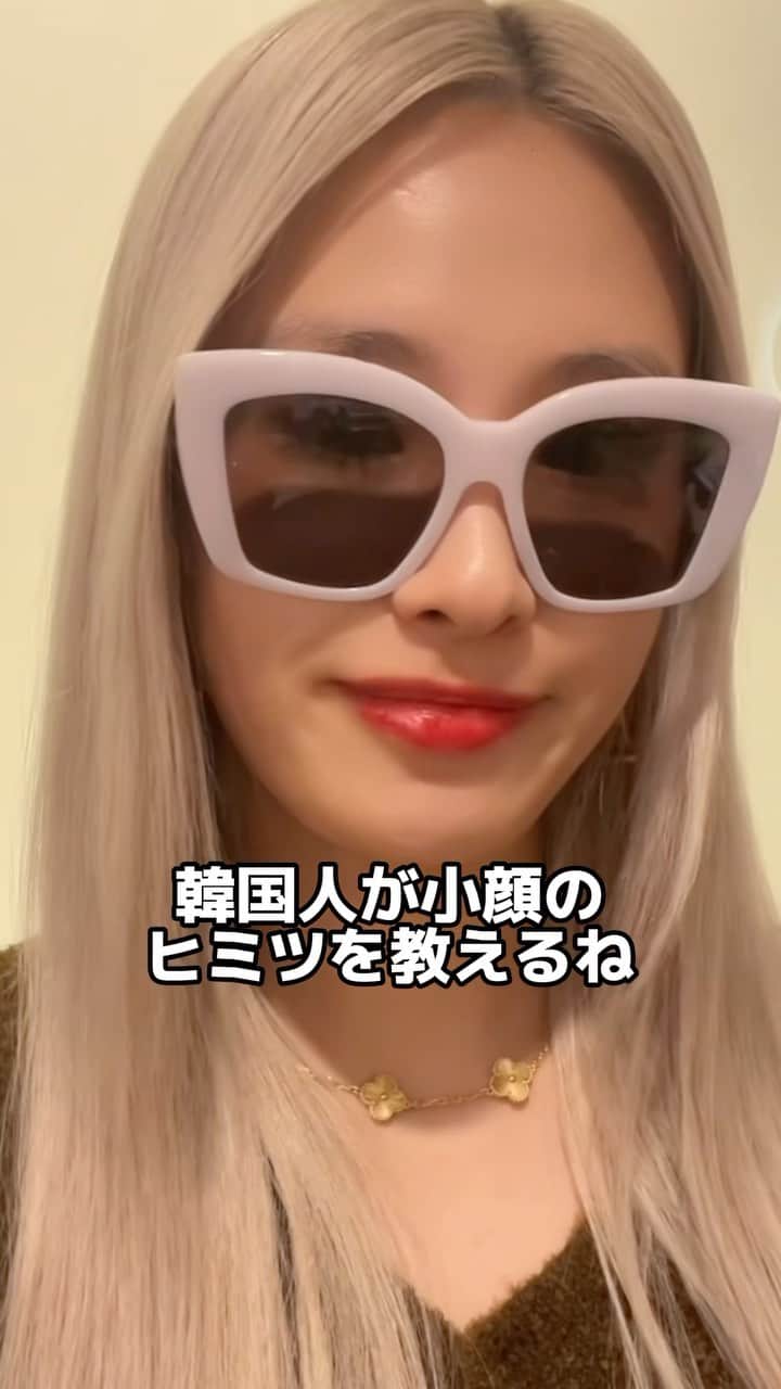 ウナのインスタグラム