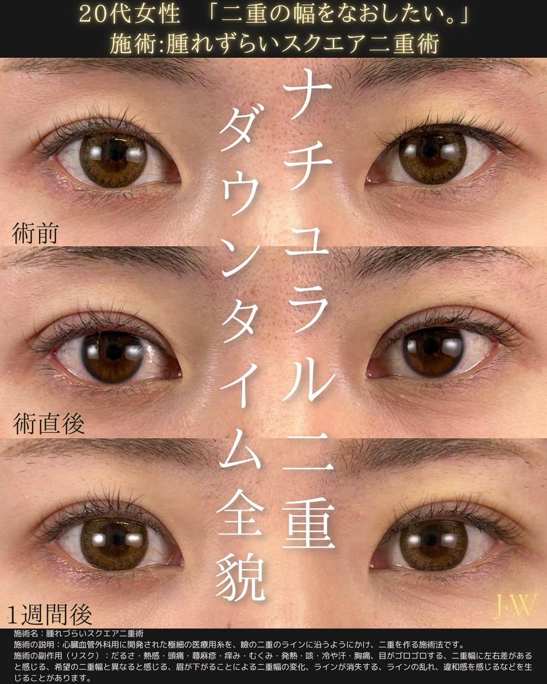 湘南美容外科 柏院のインスタグラム