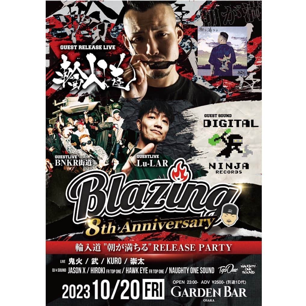 輪入道のインスタグラム：「🔥🙏  10/20 (金) BLAZING 8周年 輪入道"朝が満ちる"RELEASE PARTY  GARDEN BAR - ガーデンバー  大阪府大阪市中央区西心斎橋2-8-21 やすらぎビルB1F   OPEN 23:00〜  ADV2500YEN+1D  GUEST RELEASE LIVE ・輪入道  GUEST LIVE ・BNKR街道 ・Lu-LAR  GUEST SOUND ・DIGITAL NINJA  LIVE ・鬼火 ・武 ・KURO ・崇太  DJ&SOUND ・JASON X ・HIROKI fr TOP ONE ・HAWK EYE fr TOP ONE ・NAUGHTY ONE SOUND」