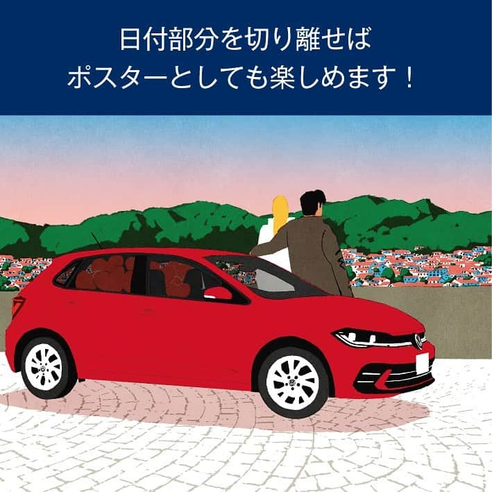 フォルクスワーゲンさんのインスタグラム写真 - (フォルクスワーゲンInstagram)「2024年アートカレンダー プレゼントキャンペーン🎨  非売品の限定アイテムが【100名様】に当たる🎁   ときには相棒のように、ときには家族のように。 暮らしに寄り添い、笑顔を運ぶフォルクスワーゲンのクルマたち。 穏やかな日常の1コマから、忘れられない思い出の瞬間まで 人とクルマの物語を感じるアートで、毎日にやさしい彩りを。  ———-———- ▼ご応募はプロフィール(@vw_japan)の 「キャンペーン」ハイライトから！   ▼応募期間 2023年10月12日（木）～2023年11月13日（月）　 ———-———-  イラストを手掛けるのは、 柔らかなタッチとあたたかな世界観で人気の 飯田研人さん(@whykentowhy) シンプルなのにずっと見ていたくなる不思議な魅力を ご家族や大切な人と一緒にお楽しみください。   ✨さらに！✨ ダウンロードして使えるアート壁紙プレゼント中🎉 ハイライトの「壁紙」をチェック！   #フォルクスワーゲン #ワーゲン #IDBuzz #ワーゲンバス #ビートル #飯田研人 #フォルクスワーゲンのある生活 #2024カレンダー #VWカレンダー #旧車 #Volkswagen #vw」10月12日 19時31分 - vw_japan