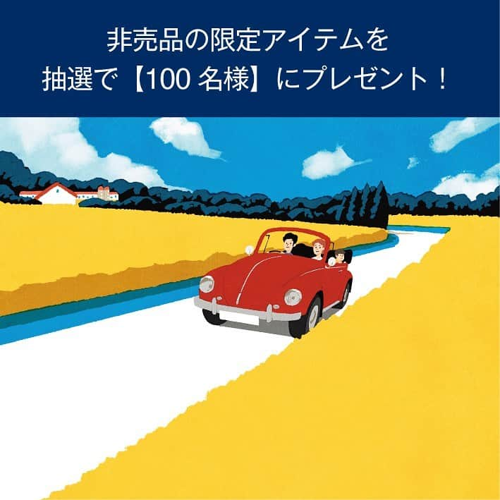 フォルクスワーゲンさんのインスタグラム写真 - (フォルクスワーゲンInstagram)「2024年アートカレンダー プレゼントキャンペーン🎨  非売品の限定アイテムが【100名様】に当たる🎁   ときには相棒のように、ときには家族のように。 暮らしに寄り添い、笑顔を運ぶフォルクスワーゲンのクルマたち。 穏やかな日常の1コマから、忘れられない思い出の瞬間まで 人とクルマの物語を感じるアートで、毎日にやさしい彩りを。  ———-———- ▼ご応募はプロフィール(@vw_japan)の 「キャンペーン」ハイライトから！   ▼応募期間 2023年10月12日（木）～2023年11月13日（月）　 ———-———-  イラストを手掛けるのは、 柔らかなタッチとあたたかな世界観で人気の 飯田研人さん(@whykentowhy) シンプルなのにずっと見ていたくなる不思議な魅力を ご家族や大切な人と一緒にお楽しみください。   ✨さらに！✨ ダウンロードして使えるアート壁紙プレゼント中🎉 ハイライトの「壁紙」をチェック！   #フォルクスワーゲン #ワーゲン #IDBuzz #ワーゲンバス #ビートル #飯田研人 #フォルクスワーゲンのある生活 #2024カレンダー #VWカレンダー #旧車 #Volkswagen #vw」10月12日 19時31分 - vw_japan