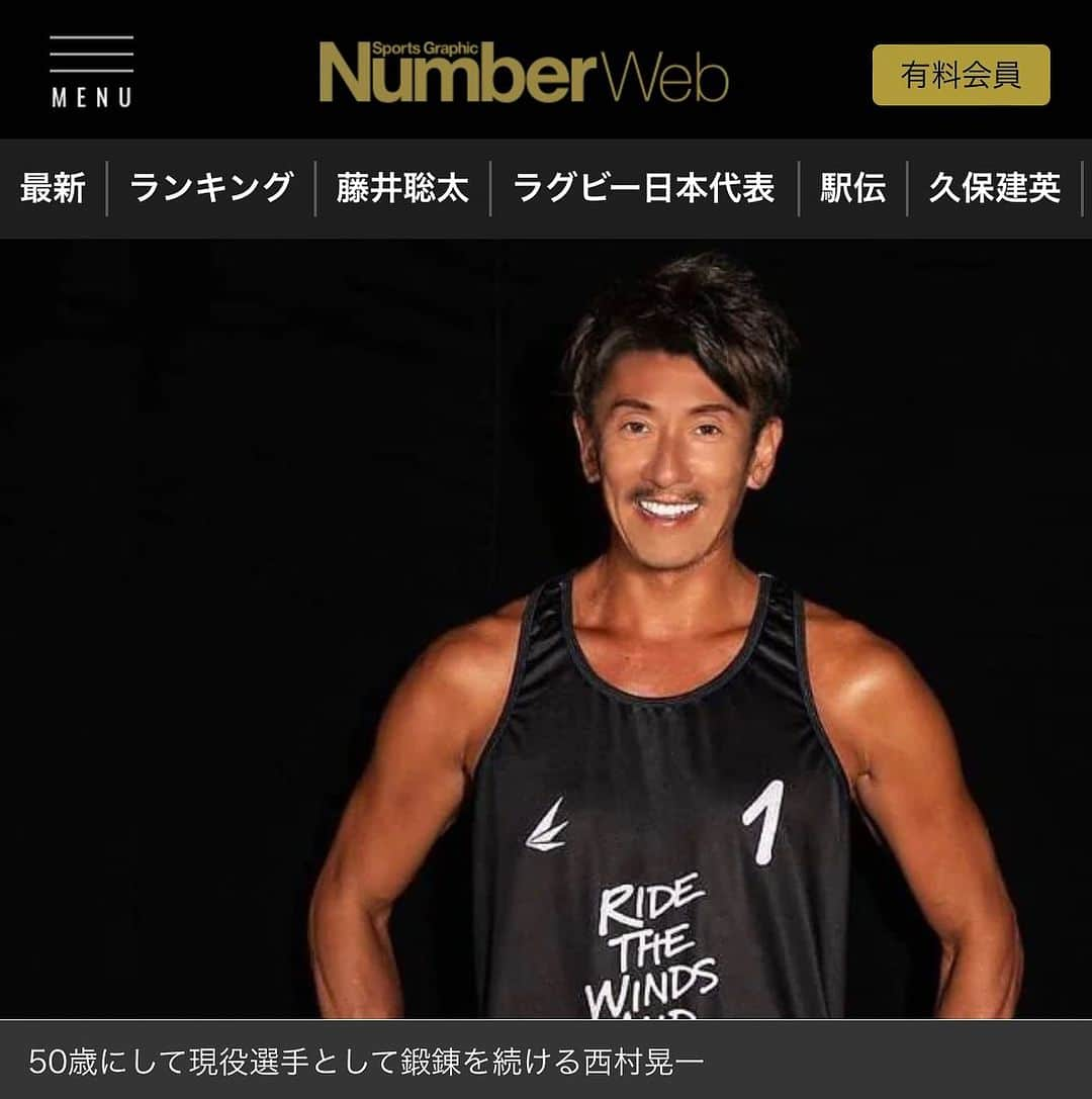 西村晃一のインスタグラム：「文藝春秋から発行されている総合スポーツ雑誌『Number』から取材していただきました。  https://number.bunshun.jp/articles/-/859174  イタリア🇮🇹セリエAのドタキャン劇〜ビーチバレー転向...  STORYにLink貼らせてもらっているのでよかったら読んでみてください。  後編〜石川祐希にオファーとタイトル出てますが、 オファーはしてません！！😅 オフの時とかアメリカみたいにトレーニングでビーチバレーはいいかなとは思いますけどね。 アメリカ代表のセッターもハワイで一緒にビーチバレーしたけど、凄すぎた！😱  それにしても今のインドア日本代表はほんとに強いし、何よりもパリオリンピックで男子がメダル取れる事を心から願っています👍  明日から大阪グランフロント大会頑張ります！  10/13 (金) 10:40〜試合予定！ JVAのyoutubeからオンラインでもご覧いただけます。  #number  #文藝春秋number  #バレーボール #ビーチバレーボール  #volleyball  #beachvolleyball  #西村晃一 #石川祐希 #清水邦広」