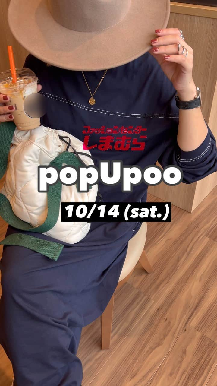 natsupoo0315のインスタグラム：「ファッションセンターしまむらさんから 私のプロデュースブランド popt poo(ポップアップー)の商品が 発売されることになりました☺️  ふんわりとコロンとした可愛いシルエットの キルティング巾着ショルダーバッグ! 本体とショルダーの配色は目を引くデザインで コーディネートのポイントにオススメです😋  内側のポケットはファスナーポケットと オープンポケットが付いていて 小物などの収納に便利です☺  ─────────────────   巾着ショルダーバッグ ¥2,200(税込¥2,420)  color/中灰 (346-1351) 中薄橙(346-1352) 淡薄橙(346-1354) サイズ/縦:26cm、横:24.5cm、マチ幅:11cm  ※一部店舗とオンライン限定販売です  ─────────────────   店舗一覧はハイライトに💁 また、しまむら公式アカウントの 店舗限定ハイライトからご確認ください☺️🙌  #PR #popUpoo #しまむら #しまらー #しまむらパトロール #しまむらコーデ #しまむら新作 #ショルダーバッグ #巾着バッグ #大人カジュアル #カジュアル #高身長 #高身長コーデ #メンズライク #骨格ナチュラル #カジュアルコーデ #オーバーサイズ」