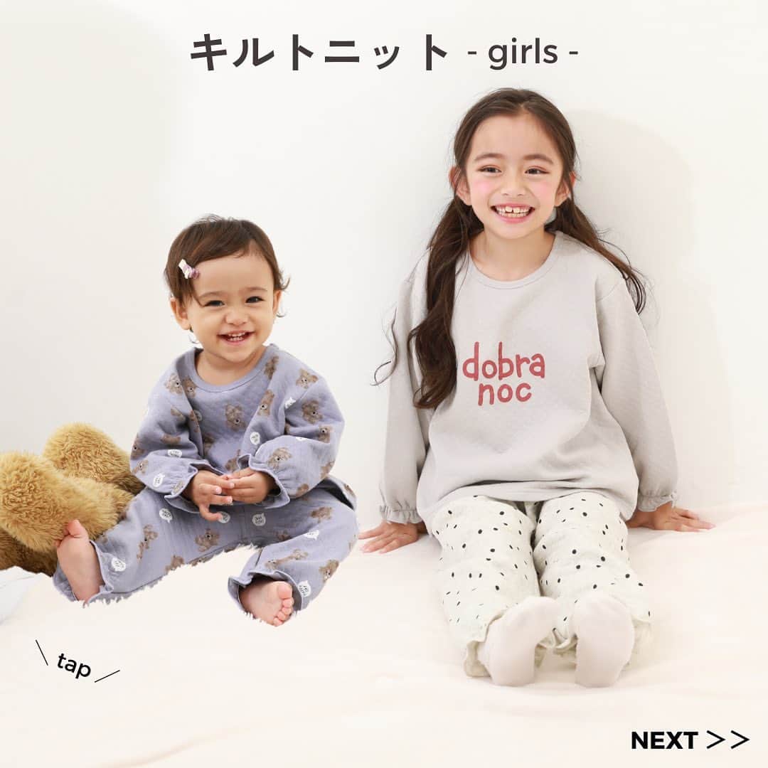 子供服devirockstore(デビロックストア)さんのインスタグラム写真 - (子供服devirockstore(デビロックストア)Instagram)「パジャマの衣替えはお済ですか？  devirockのパジャマは、 好みや着用時期によって選べるように あたたかさの異なる3種類の素材をご用意しています。  ①綿100％ 春や秋口にぴったりな程よい薄手の生地 吸汗性が良く、型崩れしにくいのもポイント  ②キルトニット 柔らかな肌触りで程よい厚みの生地 肌に触れる面は綿100％  ③フリース 真冬でも暖かいふんわり素材 柔らかな肌触りで、軽い着心地も魅力  それぞれ、ベビーからキッズまで デザインも豊富にご用意しているので お好みの素材で、 お気に入りのデザインを見つけてみてくださいね🌈  ........................  ☑️新作アイテム、人気アイテム情報 ☑️スタイリングやヘアアレンジなどお役立ち情報  など、を投稿しています。  いいねや、フォロー励みになります☺️  ▶️▶️▶️@devirock__official  ........................  #devirock #デビロック #デビロックコーデ #もっと親子になろう #子供服通販 #プチプラ子供服 #子供服 #子ども服 #こどもふく #キッズファッション #キッズ服 #パジャマ #部屋着 #おうちコーデ #おうち時間 #リラックスウェア #ルームウェア #キッズパジャマ」10月12日 20時02分 - devirock__official