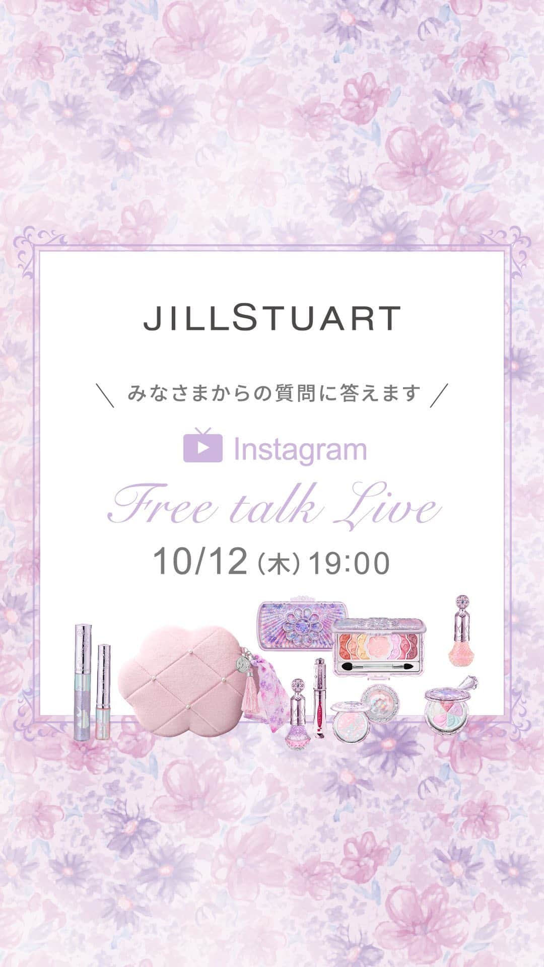 JILLSTUART BEAUTYのインスタグラム：「第21回★Makeup SpecialistによるFree talk Live 10/12(木)配信 . 「ホリデーコレクションのご紹介」をテーマに みなさまの質問にお答えしながら JILLSTUARTのコスメについて楽しくトークします！  Makeup Specialist：渡部  【渡部紹介アイテム】 10月13日(金)より予約開始／10月27日(金)より発売 ・ユニコーンユートピア コレクション   【店頭】11月3日(金) ・【公式オンラインショップ】11月6日(月)より予約開始 11月10日(金)より発売 ・アイダイヤモンド グリマー  ユニコーンユートピア  ・ラッシュダイヤモンド グリマー  ユニコーンユートピア  ・ブルーム ミックスブラッシュ コンパクト  ユニコーンユートピア （画面向かって右）24/（画面向かって左）25 ・ルージュ  リップブロッサム  ユニコーンユートピア  ・フレグラント ネイルラッカー  ユニコーンユートピア   ・ユートピアジャストフォーユー  ディスカバリーコレクション  ・ユートピアジャストフォーユー  ギフトコレクション  ホワイトフローラル  ・ユートピアジャストフォーユー  ギフトコレクション  ミルクティーブレンド   【渡部使用アイテム】 ・ルーセントシフォン トーンアッププライマー （画面向かって右）01/（画面向かって左）03 ・セラムコレクター 204 ・エアリーチュール ラスティングルースパウダー 01  #jillstuart #jillstuartbeauty #ジルスチュアート #instagramlive #インスタライブ #ホリデーコレクション #ユニコーンユートピア #コフレ #クリスマスコフレ」