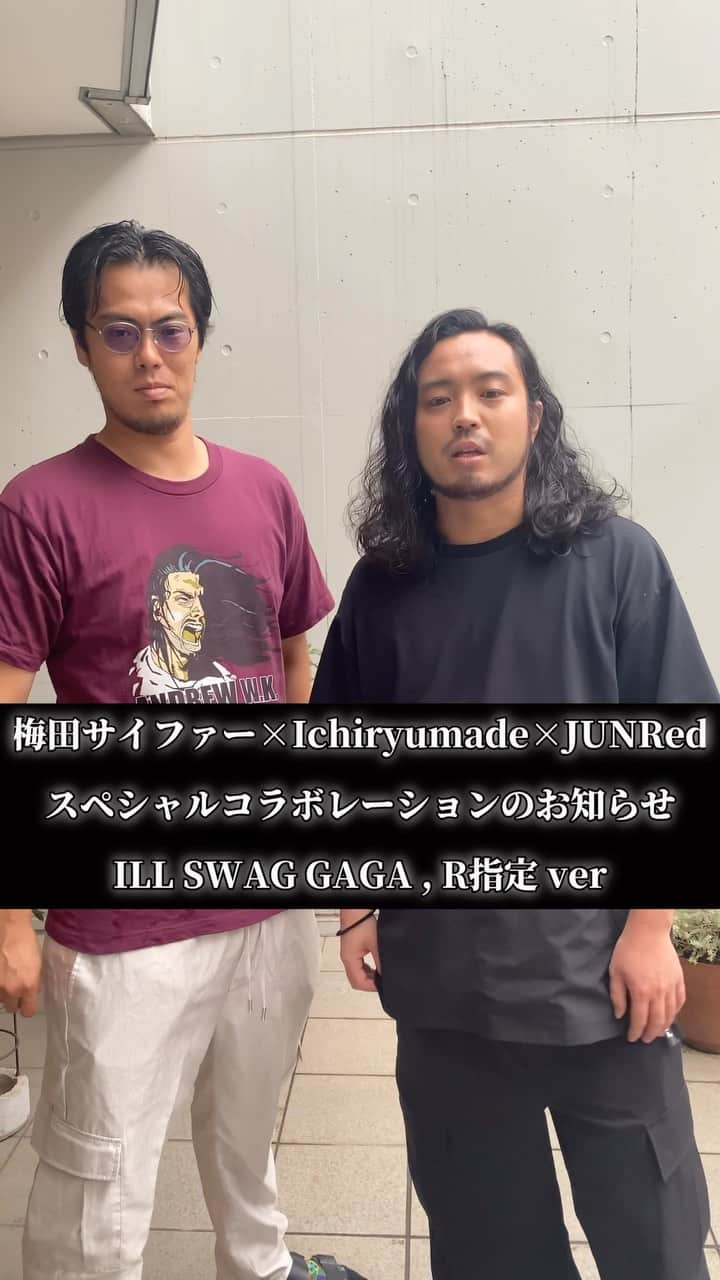 junredのインスタグラム：「-SPECIAL COLLABORATION- 梅田サイファー×Ichiryumade×JUNRed  『残布を無駄にしないための再生プロジェクト -OUR UPCYCLE PROJECT- 』に いま最も勢いのあるHIPHOP グループ梅田サイファーが賛同。   IchiryumadeがJUNRedでのデッドストックのデニムジャケットをリメイクした一点もののアイテム発売！  さらにJUNRed店舗限定プレゼント企画を同時開催！ 店舗での販売期間中、コラボアイテムをお買い上げいただいたお客様の中から抽選で8名様に梅田サイファー直筆サイ ン入りチェキをプレゼント！  ※オンラインでの購入は抽選対象外となります。  ストリートカルチャーとのつながりの深い梅田サイファーやIchiryumadeとのスペシャルなトリプルコラボレーションを是非お見逃しなく！   ◆期間  ＜店舗展開＞ 2023年10月27日(金)〜  ＜公式サイト＞ J’aDoRe JUN ONLINE 2023年10月13日(金)より先行発売   ◆発売店舗  [JUNRed SHOP]  札幌ステラプレイス店  ルミネ立川店  ルミネエスト新宿店  ラフォーレ原宿店  コクーンシティさいたま店  HEP FIVE 店   [ONLINE]  J’aDoRe JUN ONLINE   ＃梅田サイファー #Ichiryumde ＃イチリュウメイド #junred #ジュンレッド #KZ #KOPERU #R指定 #KBD #Cosaqu #peko #SPIK #HATCH #コーラ #ILLSWAGGAGA#teppei#テークエム#KennDoes」