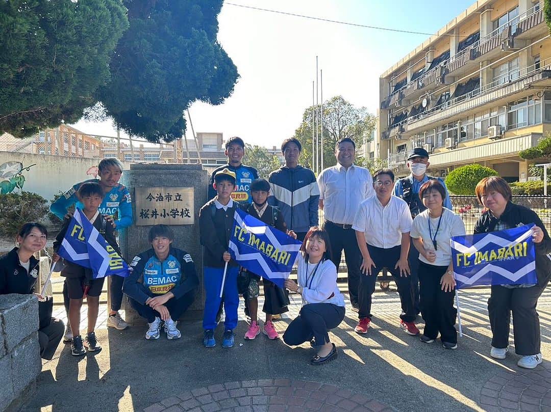 櫻内渚さんのインスタグラム写真 - (櫻内渚Instagram)「あいさつ運動＆みまもる運動 今日は桜井小学校。 安全に帰りましょう😁  #fc今治 #突き進め光射す方へ #桜井小学校 #次はどこの学校かな」10月12日 19時59分 - sakurauchi_nagisa