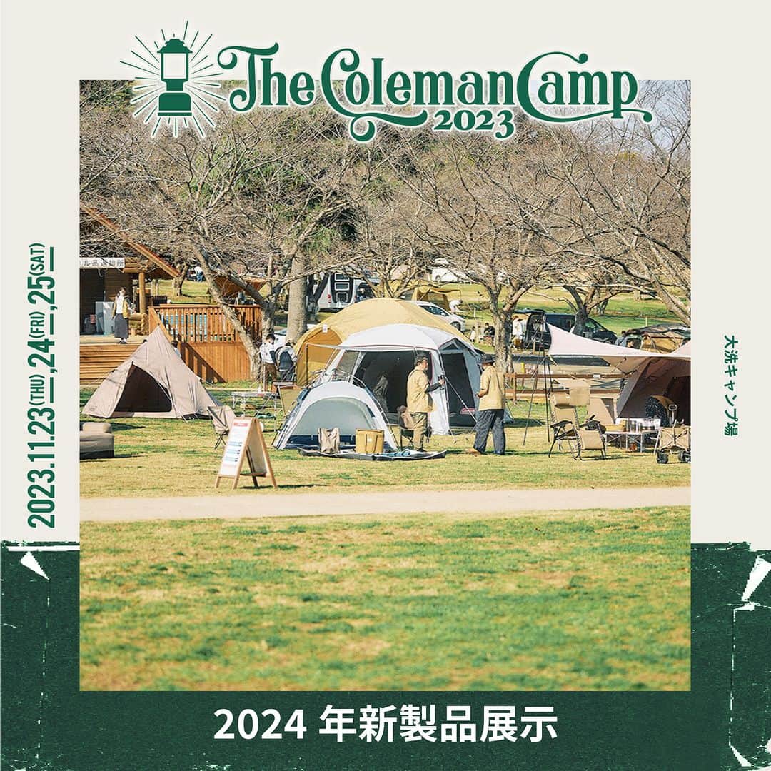 Coleman Japanのインスタグラム：「【The Coleman Camp 2023 コンテンツ紹介🏕 第一弾】  『The Coleman Camp 2023』は、絶賛チケット抽選応募受付中！［10月15日まで］キャンプをより深く楽しむことのできるコンテンツをご用意しております。  📌 2024年新製品展示 2024年に発売するコールマン新製品展示をしています。The Coleman Camp 2023参加者限定で、一足先に見て触って体験できます。コールマンスタッフが会場にいますので、新製品の説明を聞きながらご覧いただくことができます。  📌 コールマン交流ラウンジ コールマンスタッフやイベント参加者の皆さんと交流ができるラウンジエリアになっています。ふらっと遊びに来てください！コールマンスタッフがお待ちしております！  📌 みんなで焚火。灯そう！囲もう！語ろう！ 同じ日、同じ場所に集ったキャンプが大好きなみんなで焚火をしよう！焚火を囲めばもう仲間。好きな時間に来て、好きな時間に帰る、自由な焚火。焼きマシュマロもあるよ！  📌 プチoutsideBASE（@teamoutside） クライミングウォール、スラックラインなどが楽しめるプレイスペースです。その他、オリジナルグッズの販売も行います。  📌 SCREW DRIVER（@takibi.bar） 東京吉祥寺にお店を構えるラム酒専門店「SCREW DRIVER」が今年もThe Coleman Campに出店します！毎年人気のフレッシュミントをたっぷり使ったモヒートの他、肌寒い夜にピッタリのホットラムを多数ご用意！  ---  ＼チケット抽選応募 受付中🙌／  ▶︎申し込みはこちら https://thecolemancamp.com/camp/  🎟受付期間： 10月4日（水）～10月15日（日）23：59まで ※先着順ではなく予約抽選となります  🎪The Coleman Camp 2023 日程：2023年11月23日（木・祝）、11月24日（金）、11月25日（土） 会場：#大洗キャンプ場（@oarai_campground） 定員：100組  ・  #灯そうColeman #灯そうコールマン #灯そう #Coleman #コールマン #Camp #キャンプ #キャンプイベント #キャンプフェス #デイキャンプ #デイキャンプイベント #Outdoor #アウトドア #TheColemanCamp #ザコールマンキャンプ #TheColemanDayCamp #TheColemanCamp #cocsummermeeting #COC #私のコールマン」