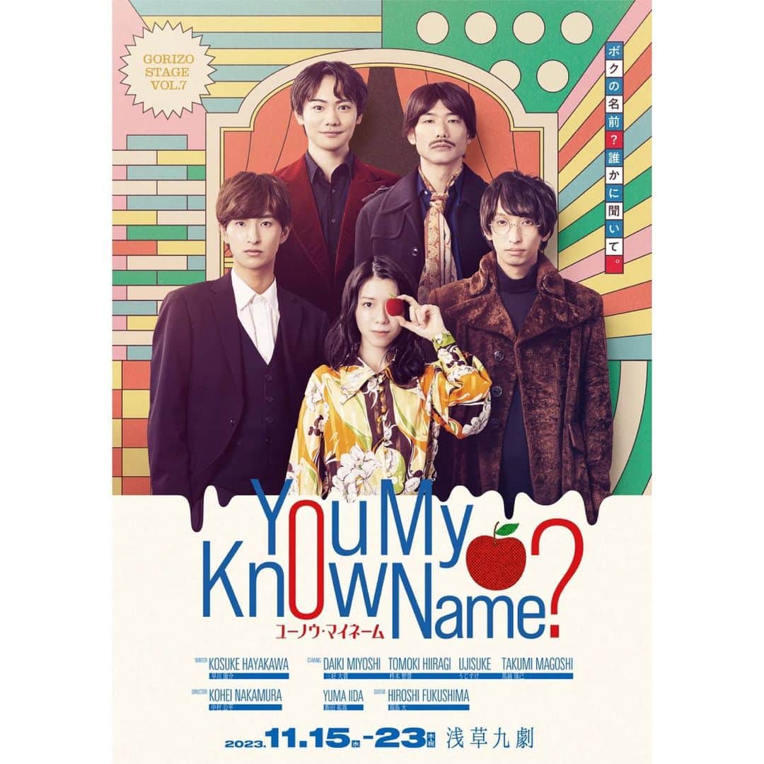 飯田祐真のインスタグラム：「『You Know My Name？』  メインビジュアルが公開されました！  そして、 チケット2次先行予約【抽選】受付開始されてます！ 受付は本日10:00から10/15(日)23:59までです。  先行予約特典が付くのもこれが最後なので、是非ご覧ください🔥  http://confetti-web.com/ykmn」
