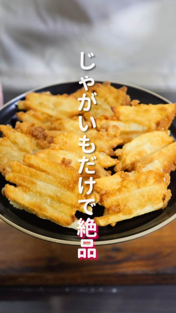 かっちゃんねるのインスタグラム