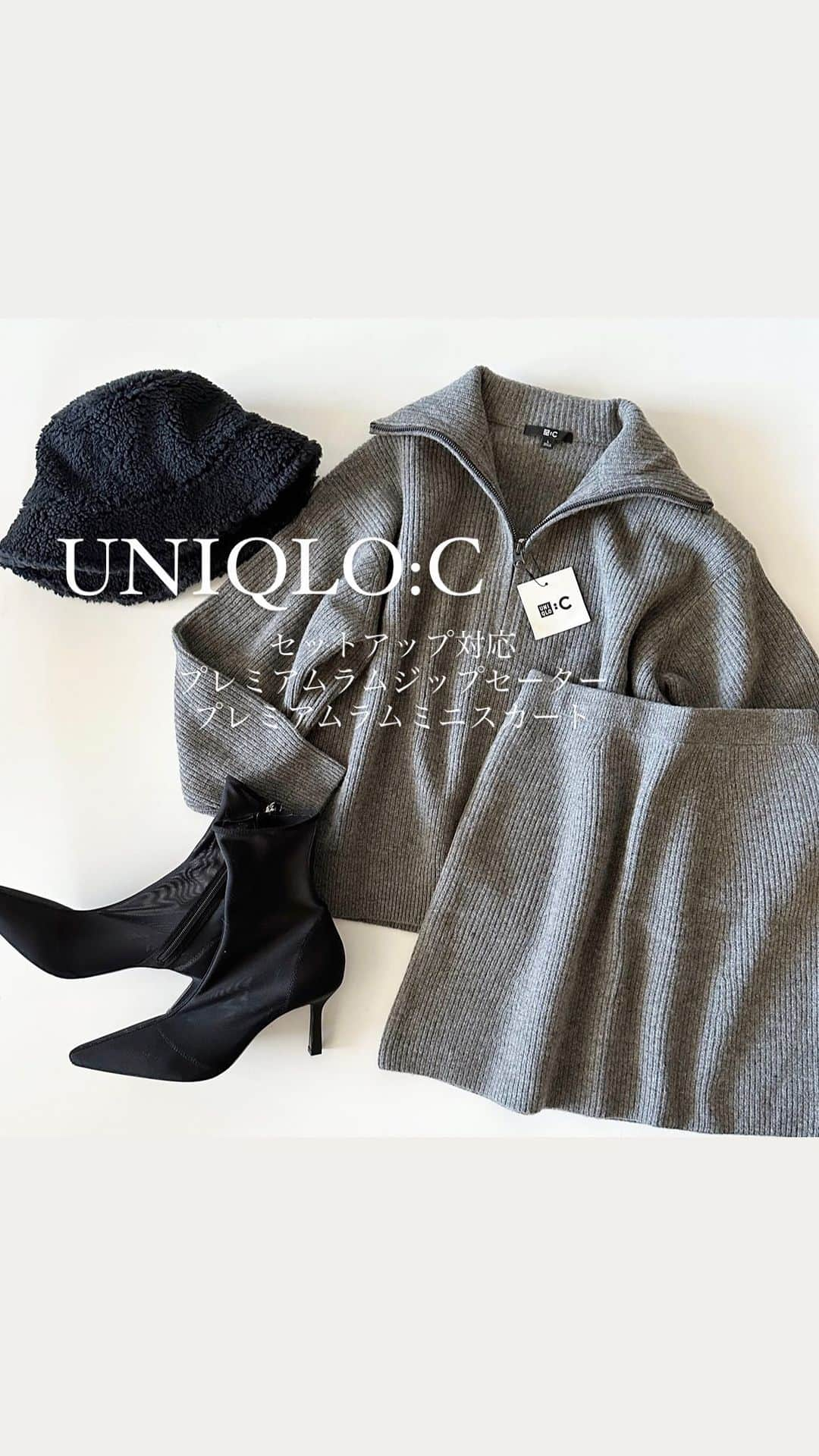 saaaay_kのインスタグラム：「2023.10.12 coordinate…♡ UNIQLO:Cではこちらのセットアップにもなる プレミアムラムニットのシリーズを 買ってみました🐏✨  @uniqlo_with  #uniqlo購入品  #プレミアムラムハーフジップセーター  #プレミアムラムミニスカート  ボアのバケハもUNIQLO:Cのアイテムです🫶」