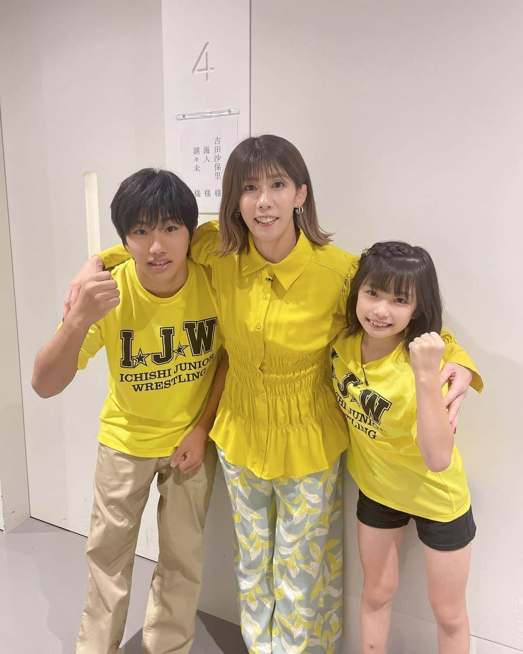 吉田沙保里のインスタグラム：「前回、甥っ子と姪っ子に見守られながら 1人で挑戦して悔しい結果に終わったので…  今回は甥っ子と姪っ子も一緒に みんなで力を合わせて挑戦👊  吉田一族？🤣でリベンジだー！✊  お時間ある方はぜひ観てくださいね😆  10月13日（金）19:00〜 クイズ！あなたは小学5年生より賢いの？  #リベンジＳＰ #かいと #ここみ」