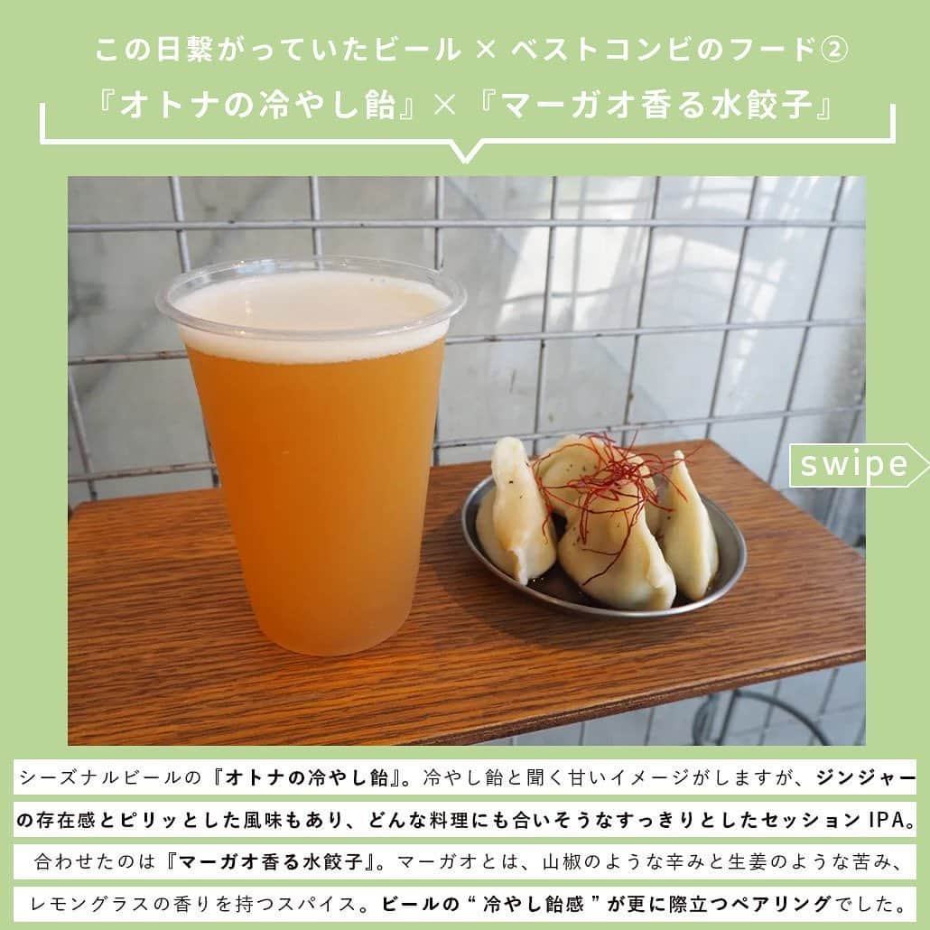 【ビール女子 -Beergirl.net-】さんのインスタグラム写真 - (【ビール女子 -Beergirl.net-】Instagram)「安くてうまいお店の聖地「大阪」。千円でべろべろに飲める「せんべろ」といった立ち飲み屋さんがたくさんあります。そんななか、少し高価な印象が強いクラフトビールで「せんべろ」が実現するお店があるんです！  その名も「天6アタック！」。「天六（天神橋筋六丁目）」という大阪の下町エリアにあり、地下鉄・天神橋筋六丁目駅 1番出口から徒歩10秒という抜群の立地にあります。  その敷地は4坪、建物はたったの1.5坪！なぜこんな狭い場所にビール屋がつくられたのでしょうか？安くてうまいコスパ抜群の空間「天6アタック」の魅力に迫ります🍺  もっと知りたい！という方に向けて、詳細は「ビール女子」HPにて紹介しています！アカウントプロフィールのURL（ビール女子HP）より「天6アタック」と検索してご覧ください🍺  #天6アタック #天六 #天神橋筋六丁目 #酒池肉林ペールエール #オトナの冷やし飴 #ロブストポーター #ビアバー #クラフトビアバー #ビール大好き #ビール #beer #クラフトビール #craftbeer #ビール女子 #ビアスタグラム #ビール好きな人と繋がりたい #beergirl #ビール党 #ビールで明日を幸せに #ビール好きと繋がりたい #ビールで乾杯 #ビールで笑顔に」10月15日 12時00分 - beergirl_net