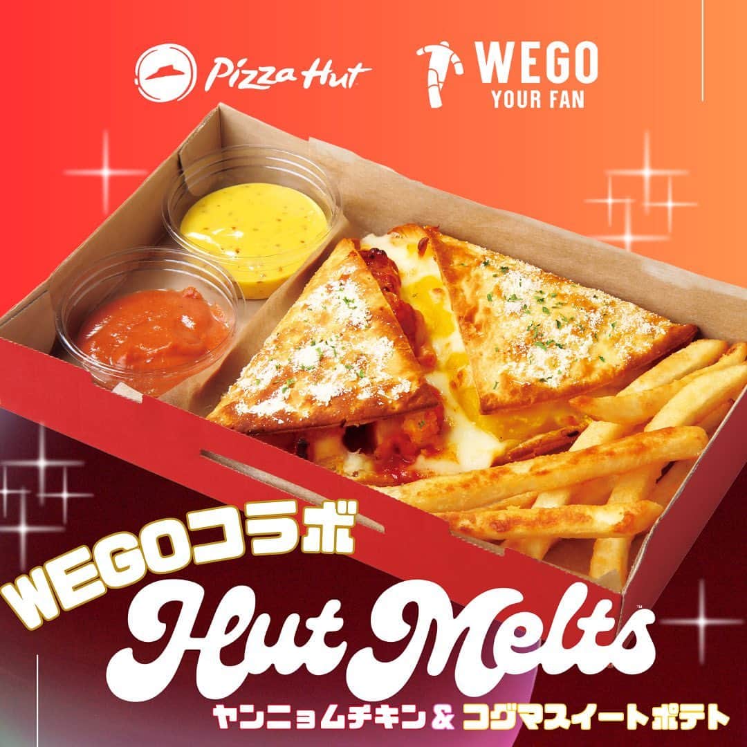 ピザハットのインスタグラム