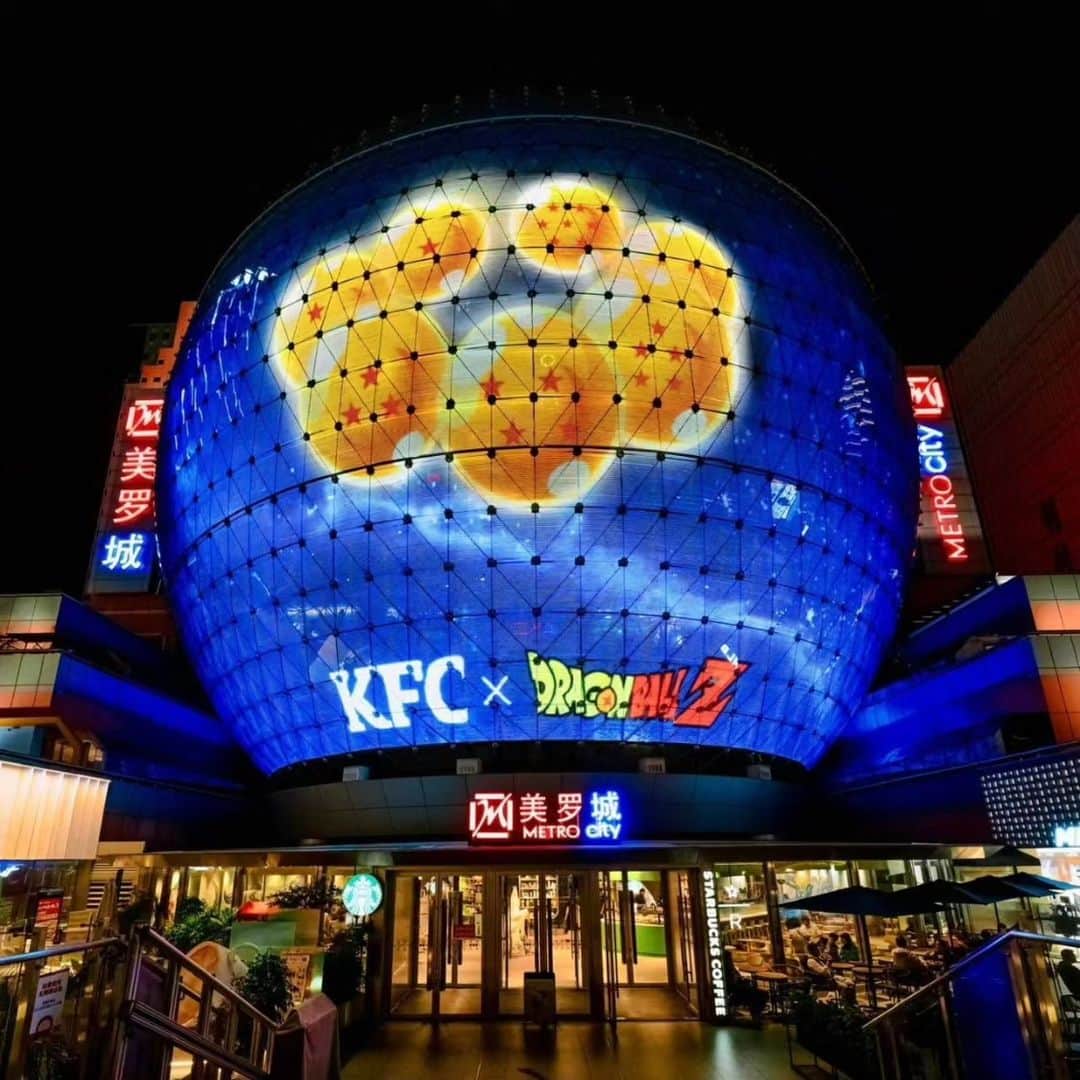 鳥山明（ファンアカウント）のインスタグラム：「Meiluo Building, Shanghai 💫  #KFC x #DBZ #鳥山明   #ドラゴンボール  #ドラゴンボールZ  #ドラゴンボール超 #ドラゴンクエスト  #クロノトリガー #悟空 #ベジータ  #アニメ  #マンガ  #日本  #バードスタジオ #集英社 #Dbs #Dragonball #Dragonballz #Goku #Vegeta #dragonballsuper」
