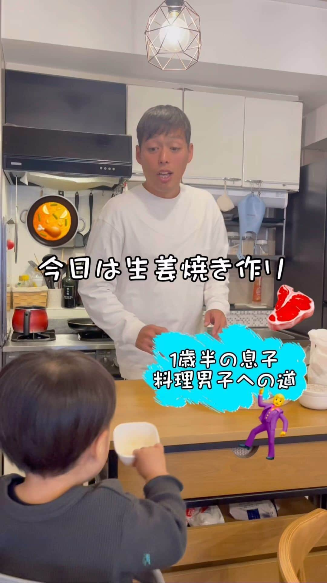 岡田直也のインスタグラム：「#パパ#父ちゃん#お父さん#旦那#クッキング#料理#料理男子#こども#こどものいる暮らし」