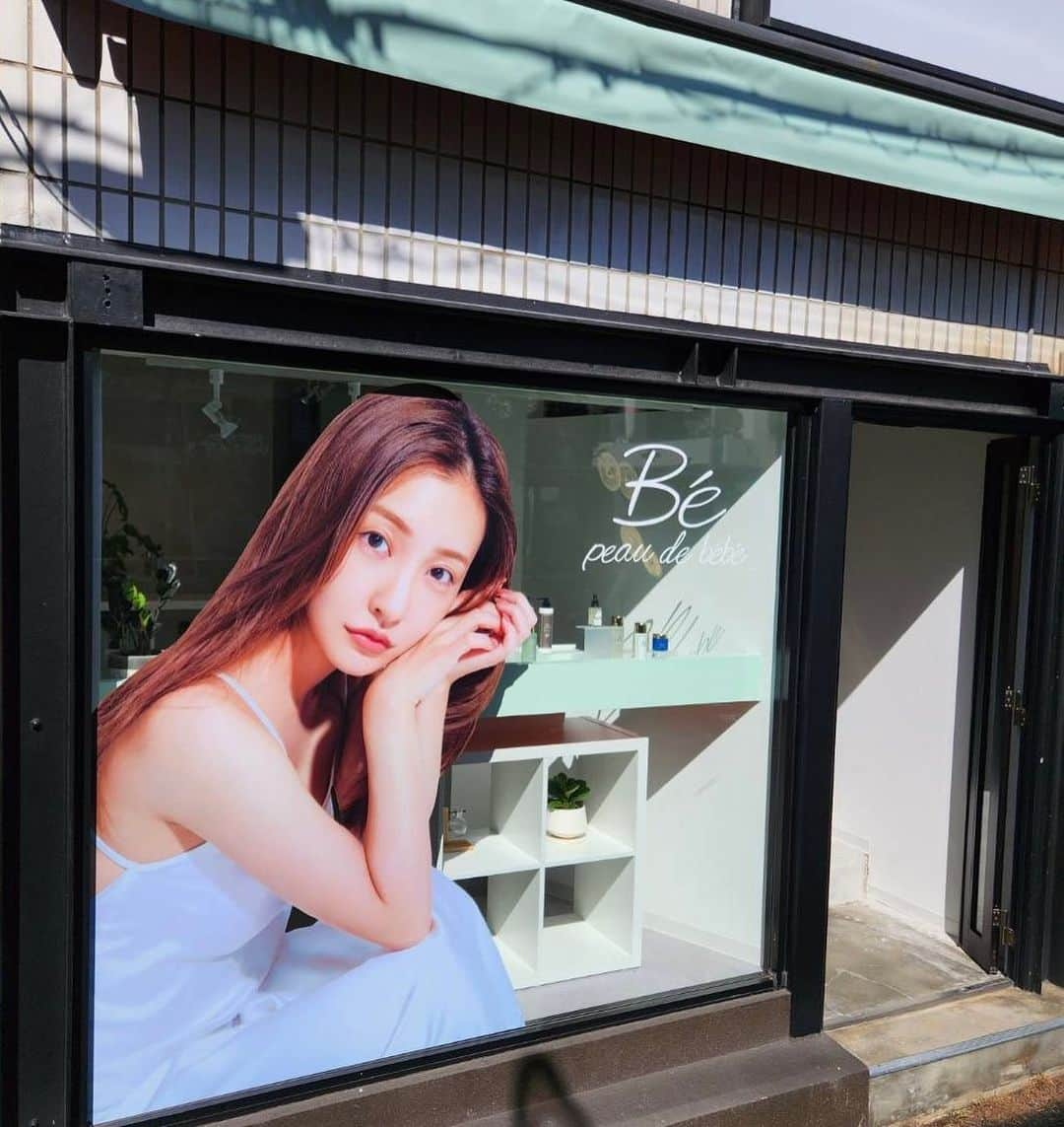 板野友美のインスタグラム：「bébé shop🌿」