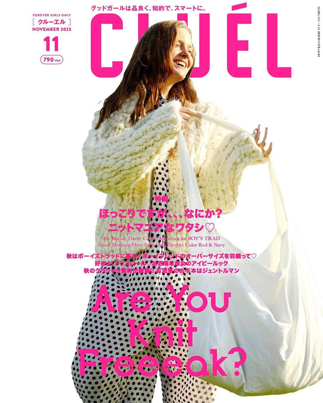 CLUÉLmagazineのインスタグラム