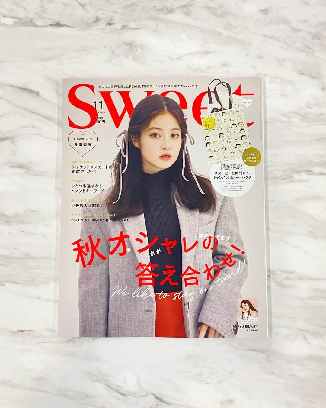 品川美容外科【公式】のインスタグラム：「. 10月12日発売の『#sweet』11月号💛 　　 品川美容外科 渋谷院（@shibuya_uk）の 安部 美月先生（@dr_mizuki_abe）が取材を受けました✨ 　　 安部先生の美容ルーティンや 今の時期におすすめの施術についてご紹介しています💁🏼‍♀️   是非チェックしてくださいね😉💜   #品川美容外科 #品川スキンクリニック #品川美容外科渋谷院 #美容外科 #美容医療 #美容皮膚科#パール美肌#ピコレーザー#ピコトーニング#ポテンツァ#エレクトロポレーション#保湿#美肌#シミ#紫外線ダメージ#紫外線ケア#毛穴#ニキビ#ニキビ跡　表紙は#今田美桜 さん」