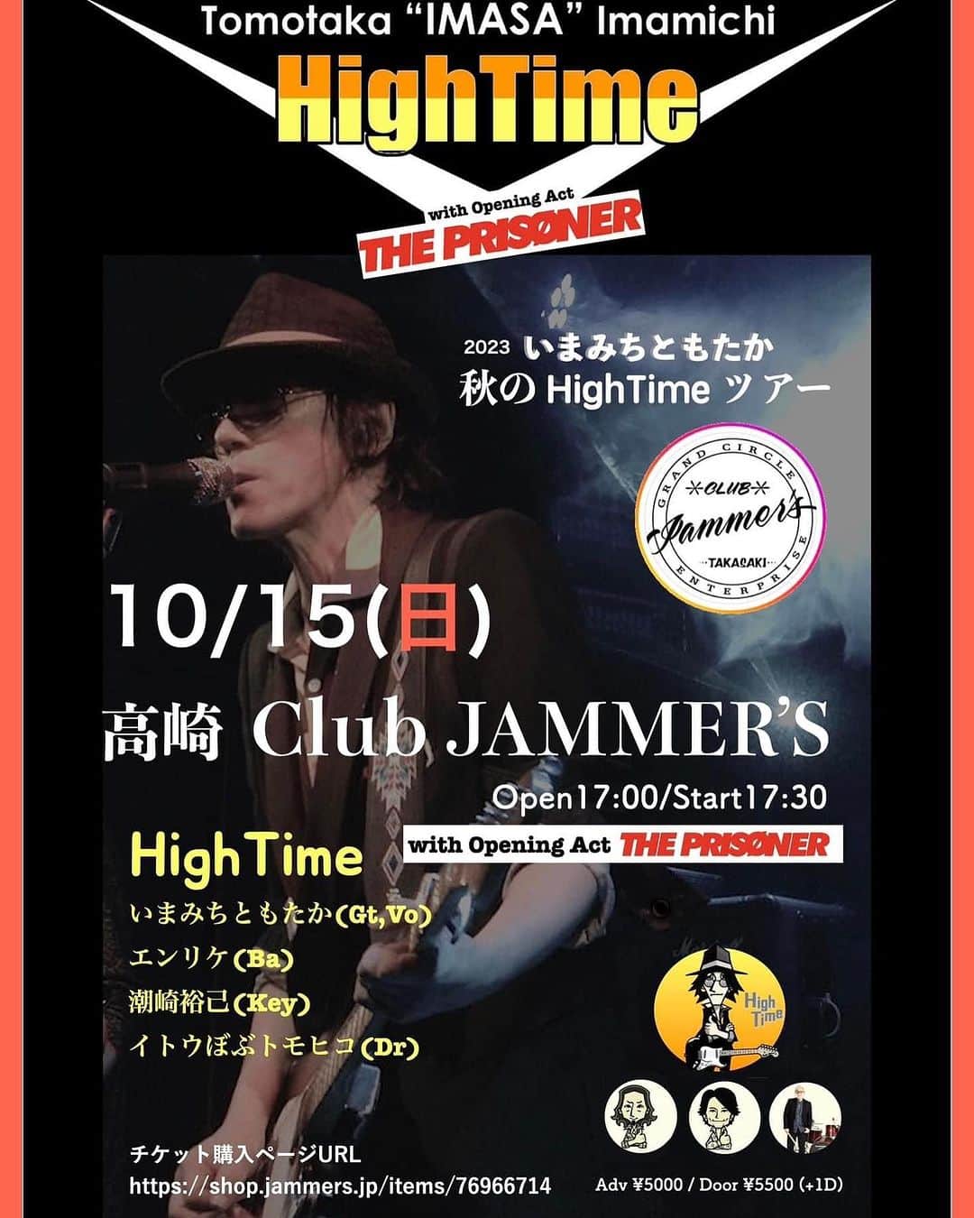 潮崎裕己さんのインスタグラム写真 - (潮崎裕己Instagram)「日曜日はツアー最終日、高崎でございます。 HighTimeでは初上陸。  ツアー最終日ということでどんな展開になることやら？ ワクワクドキドキのステージをお楽しみに！ 高崎 Club JAMMER'Sでお待ちしております。」10月12日 13時07分 - hiromi_shiosaki