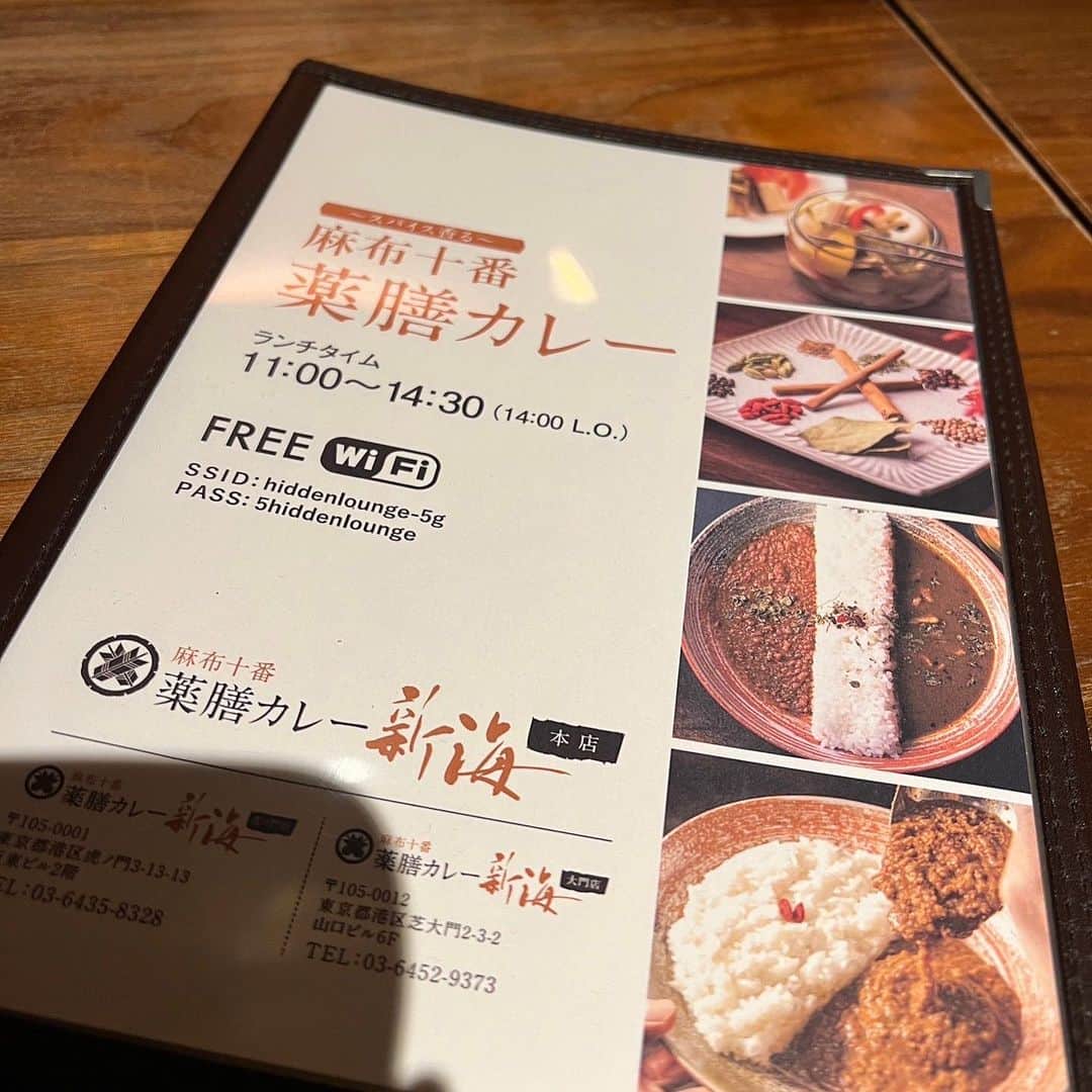 木村ひさしのインスタグラム：「最高のおっさんの昼ごはん。 スマホ忘れて友だち夫婦に撮ってもらった上にご馳走していただきました。ありがとう😋 #最高のおっさんのカレー #2023チャレンジ第三弾  #今日からヒットマン」