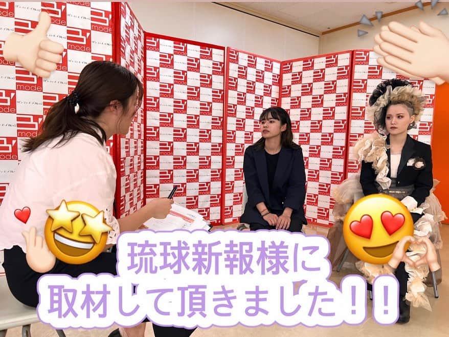 Bmodeのインスタグラム：「琉球新報様に取材して頂きました👏🏻😍❤️‍🔥 全国の美容学生が出場するkawaii選手権大会で全国2位という輝かしい成績を残した2人👍🏻 学生達の頑張りが皆さんに伝わってくれると嬉しいです！ ぜひ、新聞記載のコメントも読んでみてください🙆‍♀️ #bmode#ビーモード #沖縄の美容学校ビーモード #那覇の美容学校ビーモード #美容学生 #沖縄#okinawa #那覇 #ビューティーモードカレッジ #Bmode#メイク#kawaii選手権」