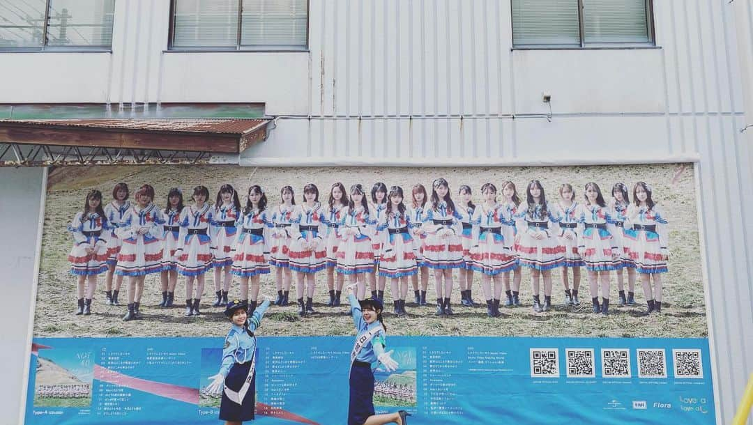 NGT48さんのインスタグラム写真 - (NGT48Instagram)「「佐渡市犯罪のない安全で安心なまちづくり大会2023」  👮佐渡警察署一日警察署長 #本間日陽 👮佐渡警察署交通安全大使 #清司麗菜  2023.9.30  #おんでこドーム #佐渡観光応援公式サポーター  #佐渡 #NGT48」10月12日 13時42分 - official_ngt48