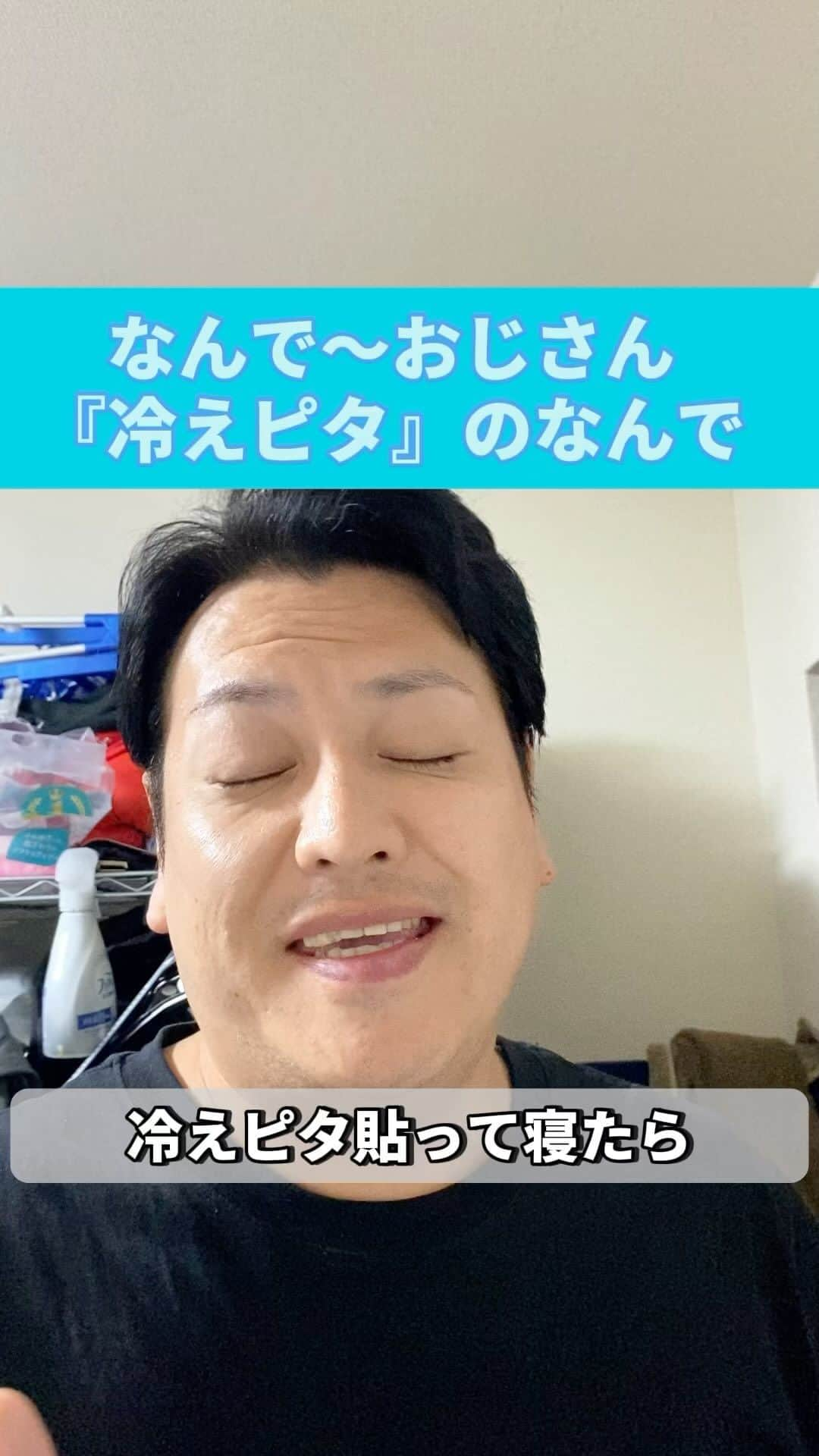 千葉恵のインスタグラム