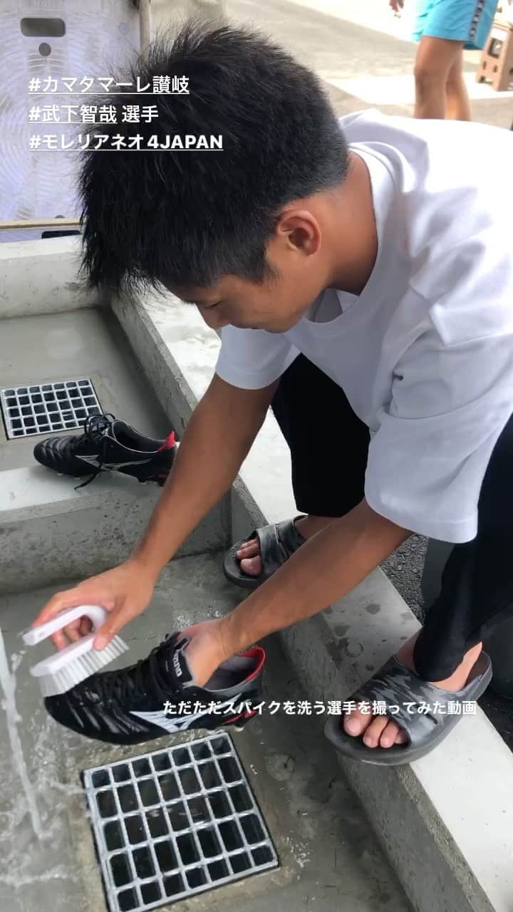 カマタマーレ讃岐のインスタグラム：「ただただスパイクを洗う #武下智哉 選手を撮ってみました📹  #カマタマーレ讃岐 #ALLFORSANUKI」