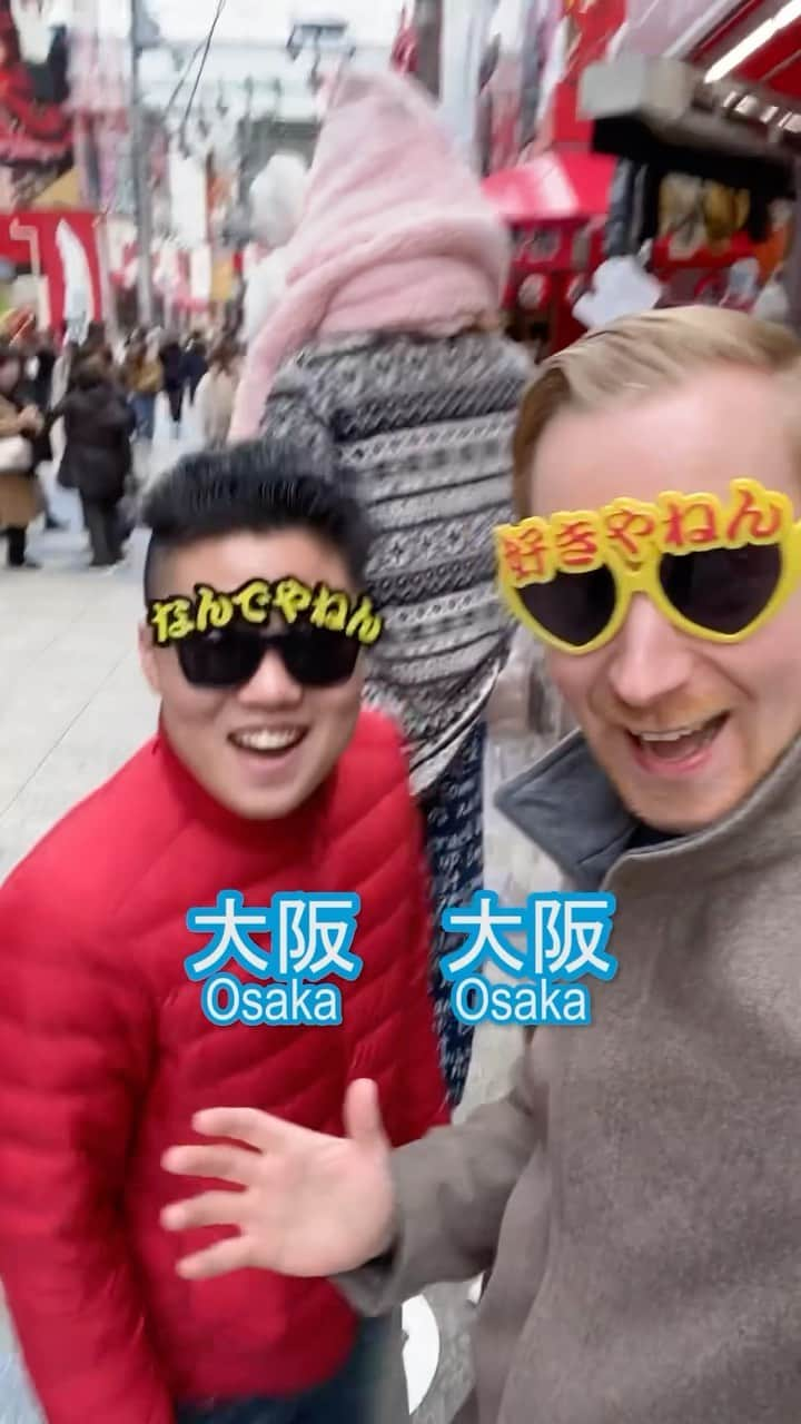 ミスターヤバタンのインスタグラム：「大阪弁めっちゃ好きやねん！Osaka dialect challenge!   #ミスターヤバタン #関西弁 #大阪 #関西 #なんでやねん #好きやねん #ヤバタン #やばたん」