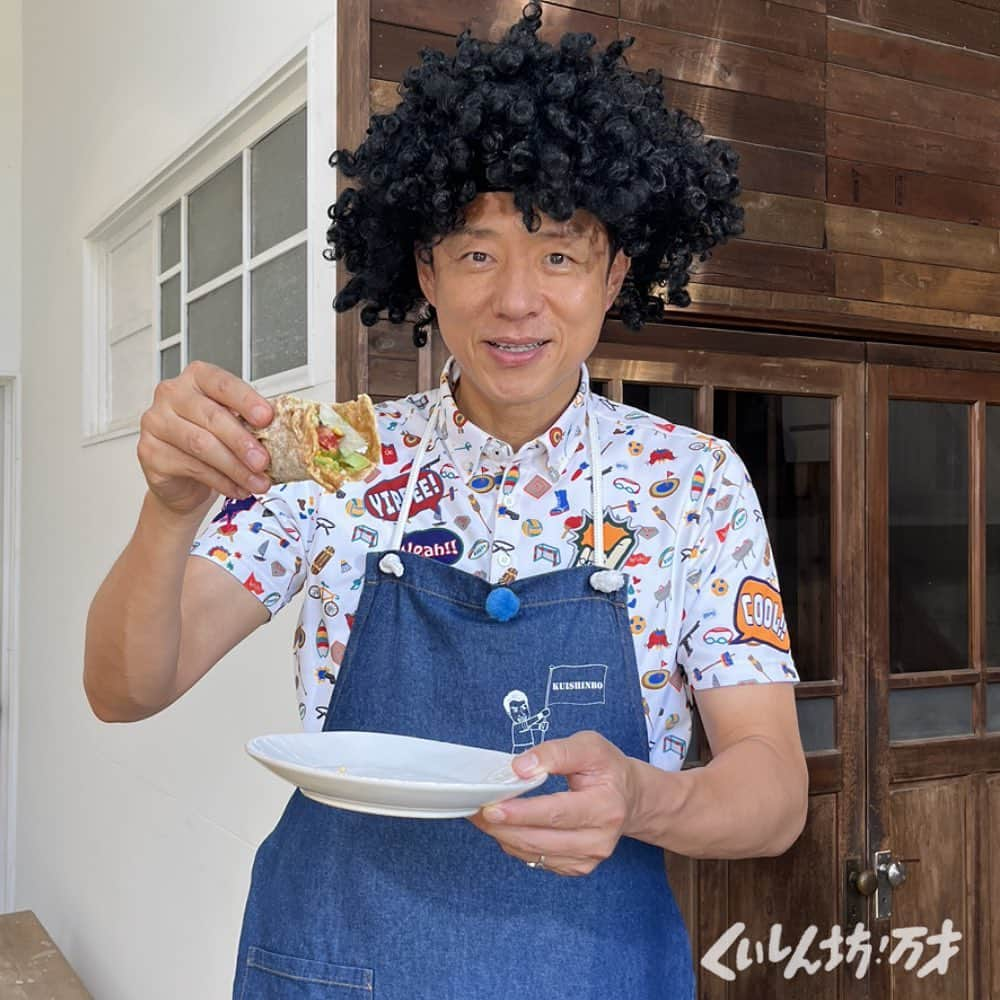 フジテレビ「くいしん坊!万才」さんのインスタグラム写真 - (フジテレビ「くいしん坊!万才」Instagram)「.  今回は千葉県銚子市の｢Hennery Farm｣の坂尾英彦さんと生地だけでもおいしい❗️「手作りタコス｣を一緒に作りました‼️🌮🇲🇽🪇💃 ・ 放送後にレシピ動画とおもしろ動画を公開🥳🍴 ぜひチェックしてください😄‼️  ・  #松岡修造 のくいしん坊！万才 #くいしん坊万才 #食いしん坊万歳 #食いしん坊万才 #くいしん坊万歳 じゃないよ #キッコーマン の提供でお送りします #くいしん坊映え #手作りタコス #タコス #とうもろこし #千葉県 #銚子市 #うまい #美味しい #tacos #アフロ #japanesefood #foodporn #sundayfunday #yummy  #wraptheworld」10月15日 12時00分 - kuishinbo_official