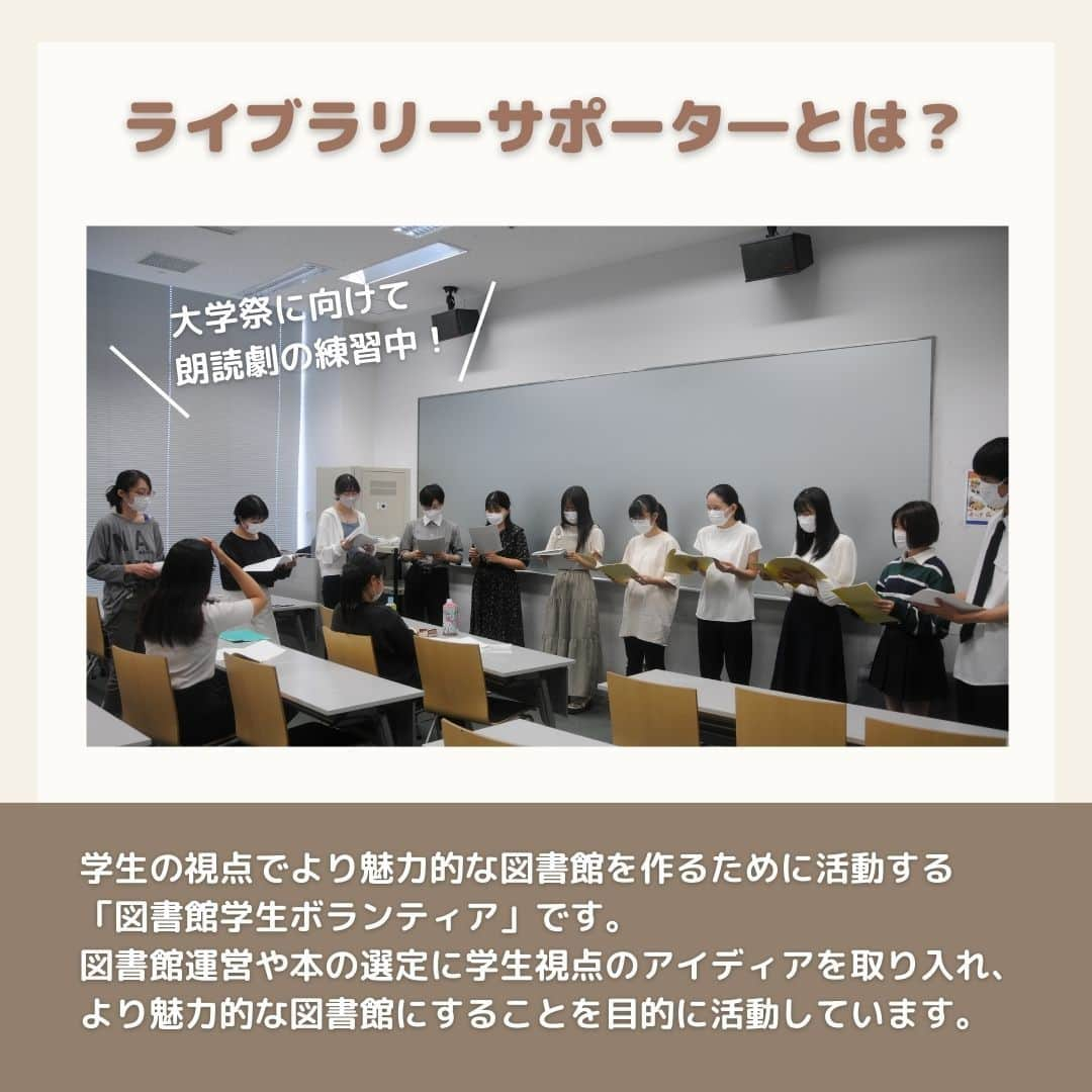 法政大学さんのインスタグラム写真 - (法政大学Instagram)「＼在学生が選ぶおすすめ本4選📚／  市ケ谷キャンパスでライブラリーサポーターとして活動する学生に、 この秋おすすめの本を伺いました🎤  選んでもらった本のテーマは、 「読んだら元気になる本」「前向きになりたいときに読む本」です✨  ▽1冊目 タイトル：『人生の名言1500　あなたが変わる 偉人・賢人の魔法の言葉（宝島SUGOI文庫）』 編者：別冊宝島編集部 出版社：宝島社  ▽2冊目 タイトル：『下町ロケット』 著者：池井戸潤 出版社：小学館  ▽3冊目 タイトル：『世界の終りとハードボイルドワンダーランド（新潮文庫）』 著者：村上春樹 出版社：新潮社  ▽4冊目 タイトル：『夜獣使い　黒き鏡』 著者：綾里けいし 出版社：早川書房  これらの本を読めばきっと気持ちが前向きになれるはず！ 気になった本があれば、ぜひ読んでみてくださいね☺  #法政大学 #法政 #大学 #春から法政 #春から大学生 #受験生 #市ケ谷 #図書館 #大学生活 #読書の秋 #おすすめ本 #ライブラリーサポーター #HOSEI #hoseiuniversity #hosei #university #campuslife #student #books #library」10月12日 15時36分 - hosei_university