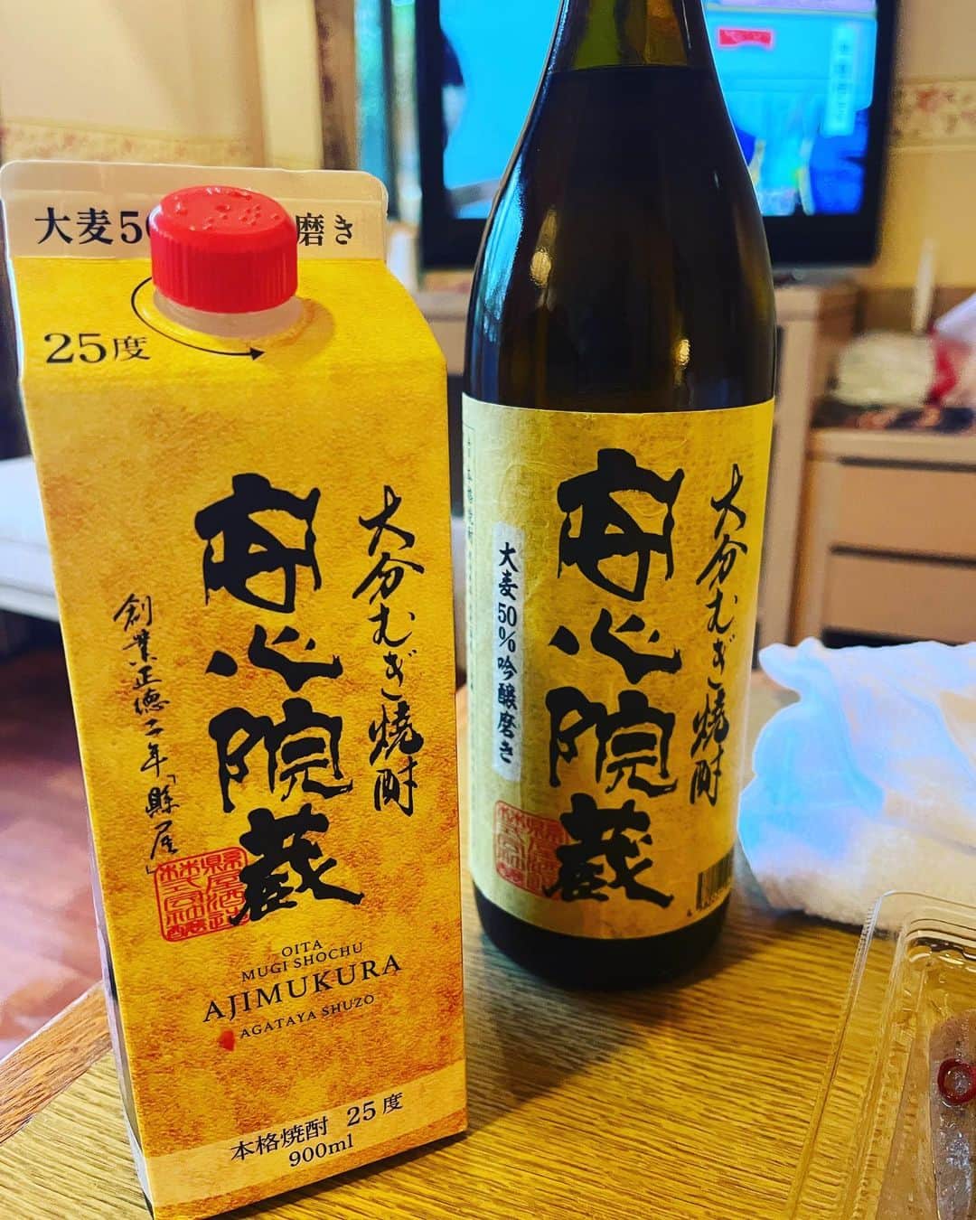 のインスタグラム：「二泊三日で温泉♨️サウナ4回入って 行き帰りは必ず寄るアオキ伊東店で買い物して自宅戻って、今夜はバラいろダンディー生放送」