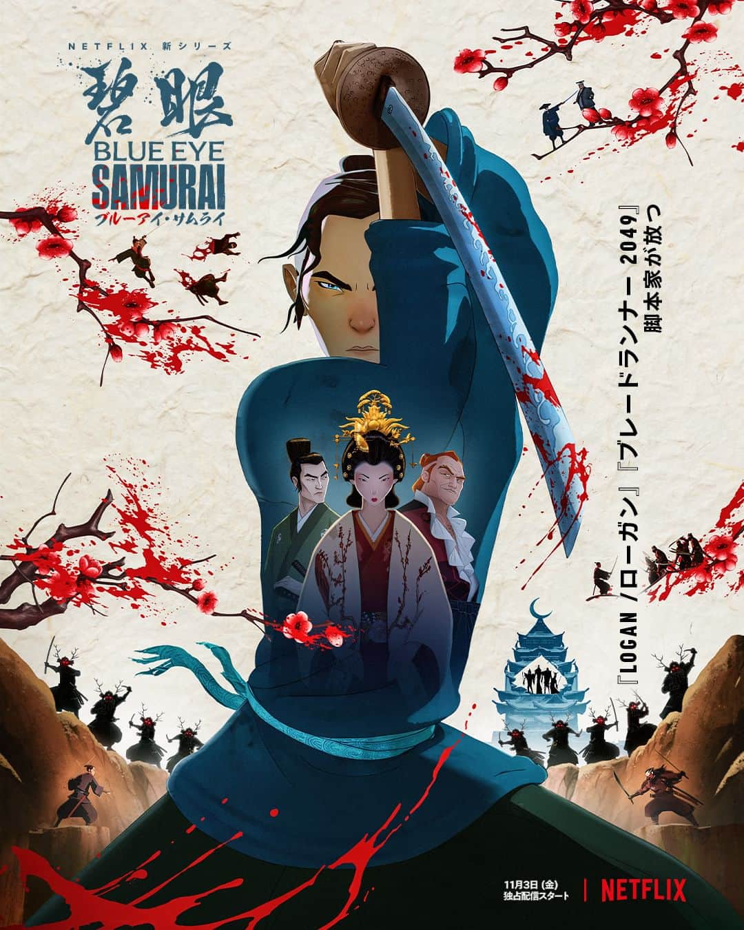 Netflix Japanのインスタグラム