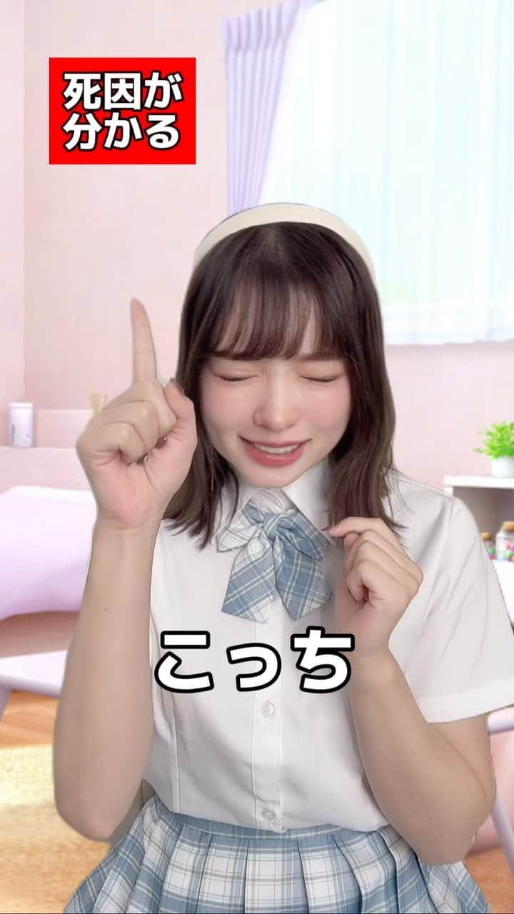 橋本紗奈のインスタグラム