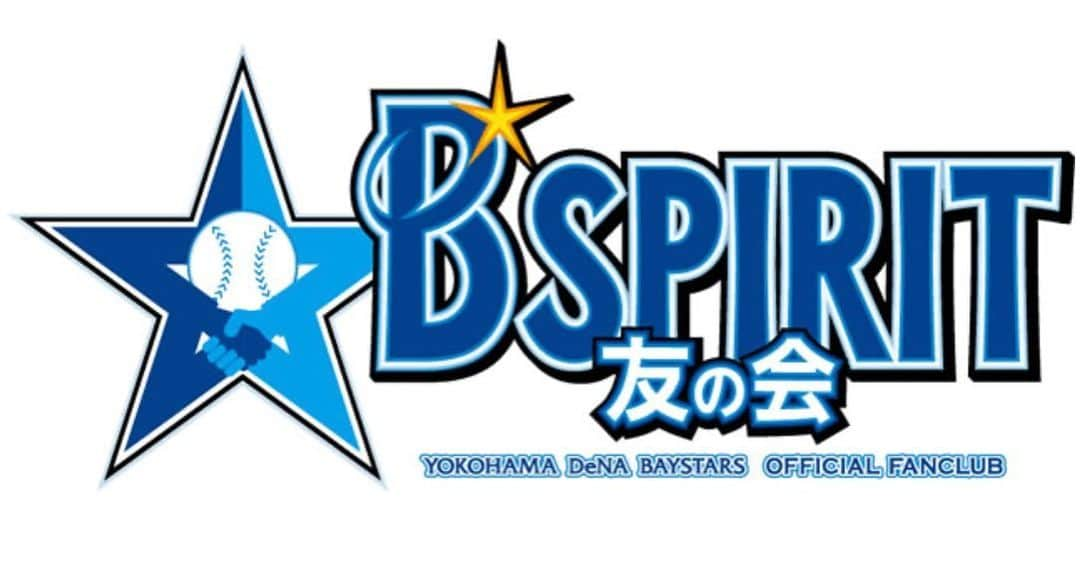 石川雄洋のインスタグラム：「10月26日(木)ロイヤルホールヨコハマで行われる「2023ドラフト会議ライブビューイング」のゲストとして参加することになりました！  当日ならではのイベントもありますので、ファンクラブ会員の方はぜひご参加ください！  ドラフト指名の瞬間を私と一緒に盛り上がりましょう！  申込期間：10月6日～10月23日  詳しくはこちら https://sp.baystars.co.jp/news/2023/10/1005_04.php  #横浜denaベイスターズ  #ロイヤルホールヨコハマ  #ドラフト会議2023  #石川雄洋」