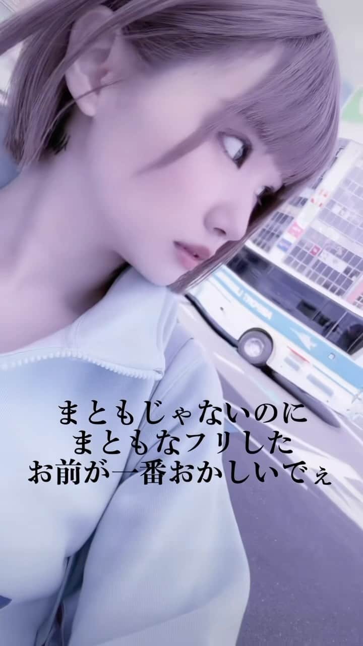 涼宮琴音のインスタグラム