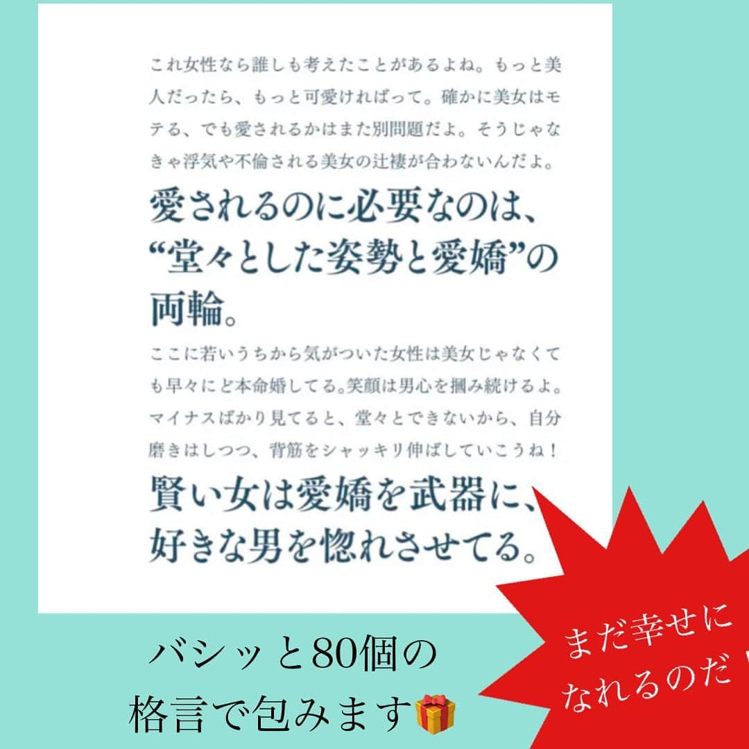 神崎メリさんのインスタグラム写真 - (神崎メリInstagram)「恋愛本書いてる人です☞ @meri_tn ⁡ 夜、ベッドの中で なぜか涙が止まらなくなって ⁡ 昔のやり取り見返して 後悔の念に 胸が締め付けられて ⁡ 「この世から消えたい…😭」 ⁡ 「私の存在って意味あるの？」 ⁡ ⁡ 自分を徹底的に 責めて、けなして、 ⁡ それでも！！！ 幸せになりたくて もがいてる… ⁡ ⁡ 戻れない 戻りたくない ⁡ 進みたい 進む力がでない ⁡ 女はそれぞれ いろんな夜を抱えてる… ⁡ ⁡ そんな夜に 全力で寄り添って ⁡ 明日を迎えられるように ⁡ 格言で貴女を サポートします！ ⁡ #眠れない夜の恋愛処方箋 ⁡ ⁡ 思う以上に 貴女を支えてくれる 一冊になるはず… ⁡ ⁡ サイン本については 最新リールの本文を 確認してみてくださいね ⁡ Amazonや楽天でも お届けしていますよ☺️ ⁡ ⁡ 【特典あるから 帯は捨てないでね】 ⁡ ⁡ ⁡ ⚠️各コラムや更新を さかのぼれない、 ストーリー消えて探せない💦 ⁡ お困りの方、 神崎メリ公式LINEと 友達になってくださいね✨ ⁡ LINEの【公式カウント】検索で 神崎メリを検索すると 出てきますよ💡 ⁡ ⁡ 友達8万人突破🌋 ありがとうございます❤️ ⁡ ⁡ 📚❤️‍🔥📚❤️‍🔥📚❤️‍🔥📚❤️‍🔥 著書累計30万部突破🌋 恋愛の本を書いてます！ @meri_tn 📚❤️‍🔥📚❤️‍🔥📚❤️‍🔥📚❤️‍🔥 ⁡ ⁡ #神崎メリ　#メス力 #恋愛post #恋　#愛 #男性心理　#心理学 #復縁相談　#愛されたい #婚活女子　#婚活アドバイザー #ど本命妻　#愛され妻　 #夫婦円満　#既婚メス力 #眠れない夜の恋愛処方箋」10月12日 17時07分 - meri_tn