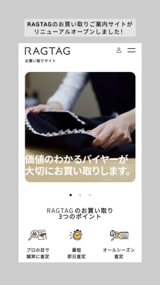 RAGTAGのインスタグラム